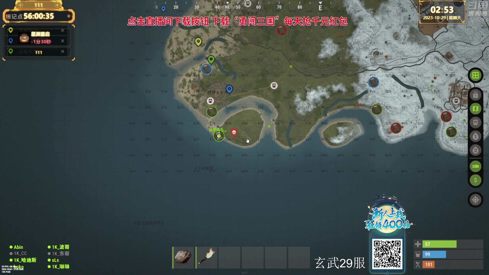 【2023-10-29 02点场】1K黄辉冯：黄辉冯：最好玩的生存游戏~