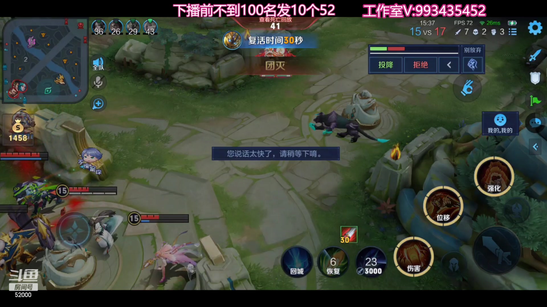 【2023-10-28 21点场】温柚：巅峰赛冲前10！冲冲冲