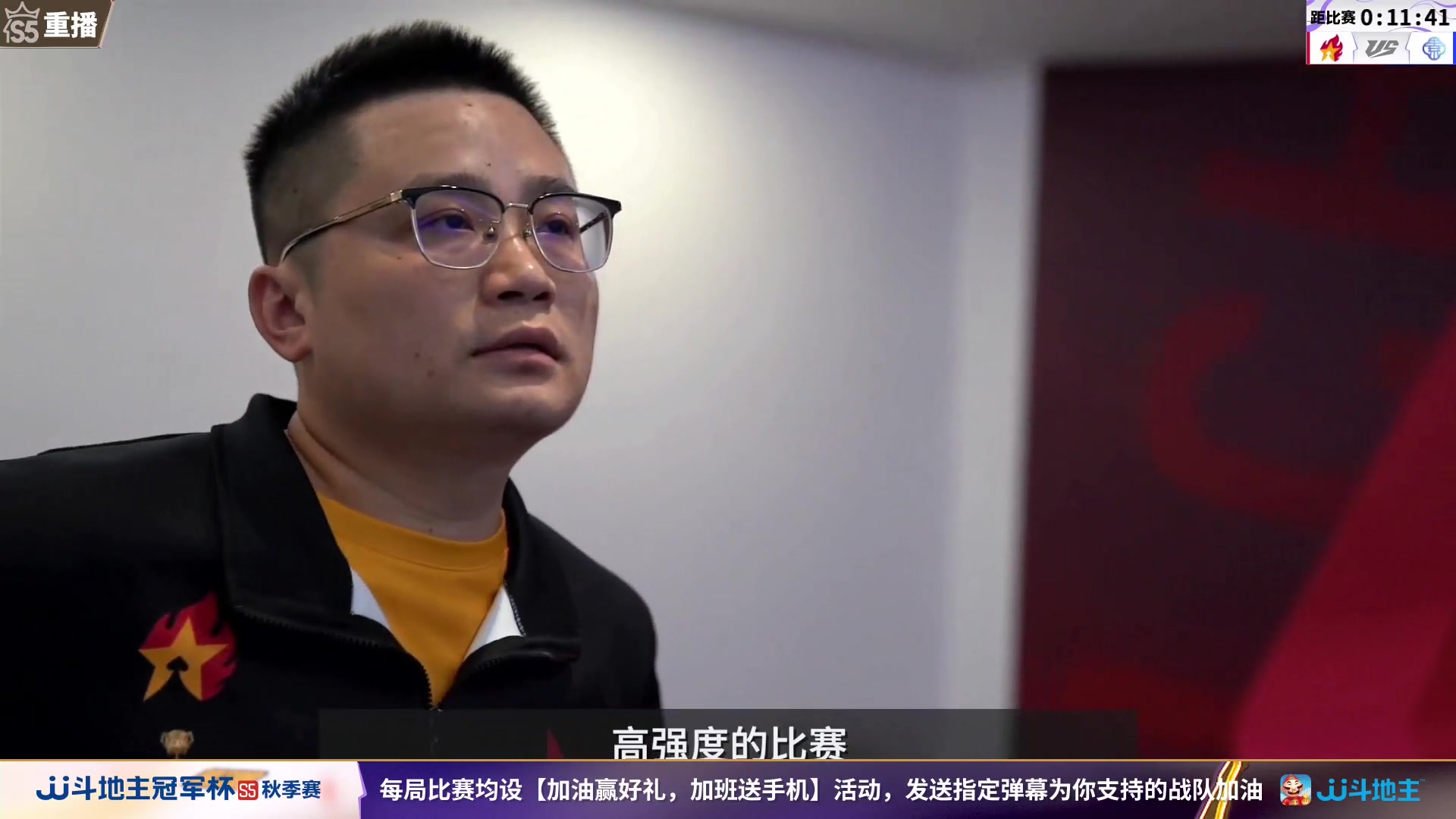 【2023-10-29 11点场】JJ斗地主官方：周一18点，好哥哥VS浪人秦