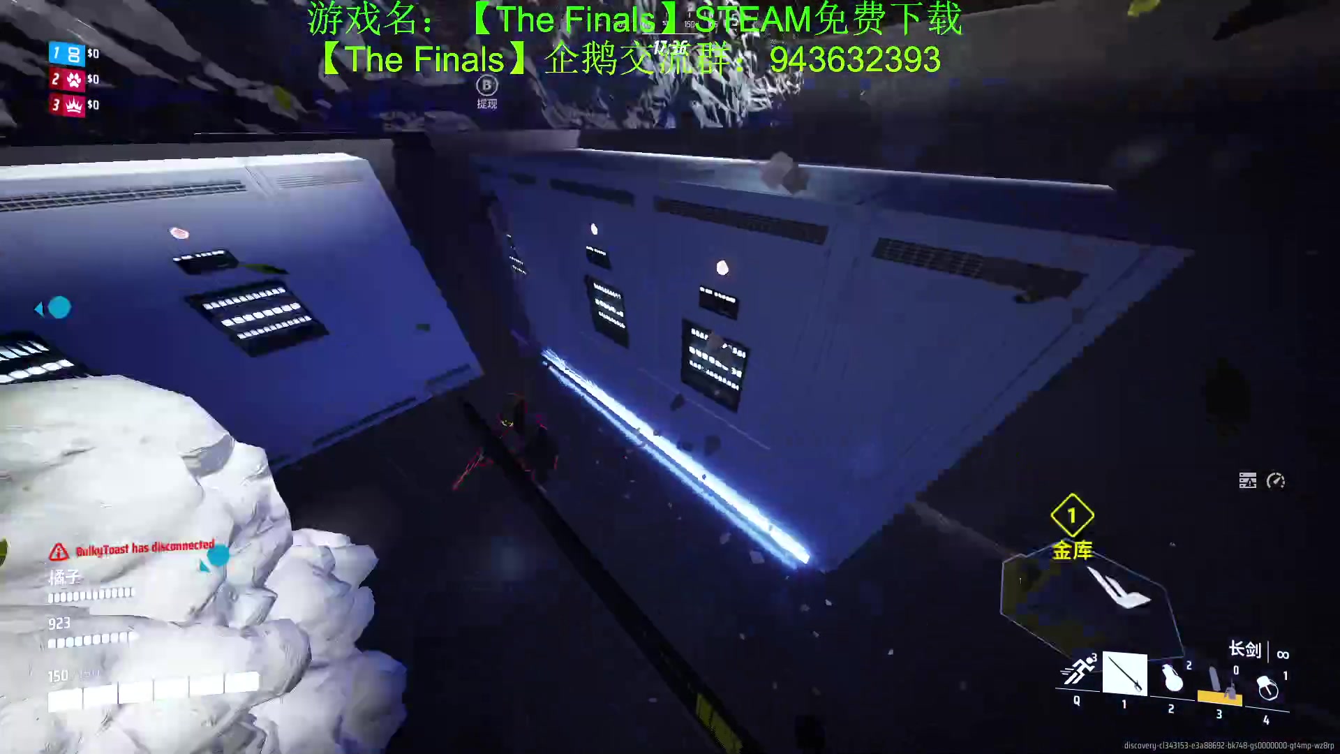 【2023-10-28 19点场】欧成弟弟：【直播】THE FINALS 3测老玩家