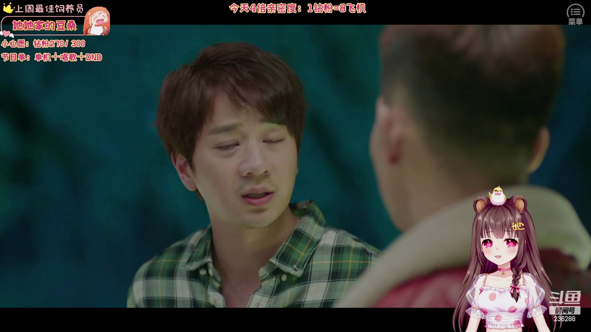 【2023-10-28 18点场】宇宙超级无敌鸽子她：【鸽子她】1元粉丝牌+4倍亲密！6点来播