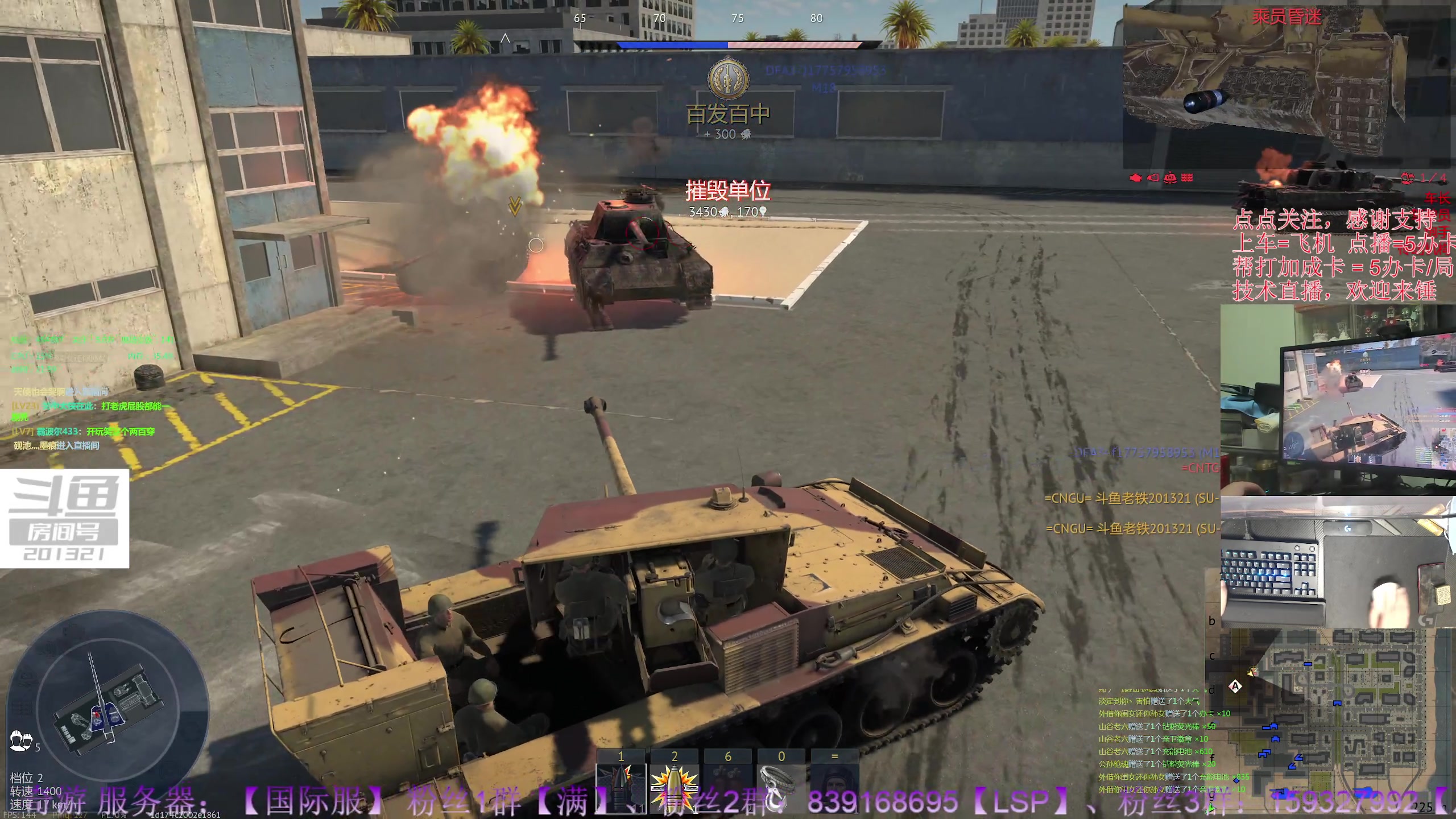 【2023-10-28 21点场】战争雷霆老铁:【战争雷霆】陆战历史模式老兵营