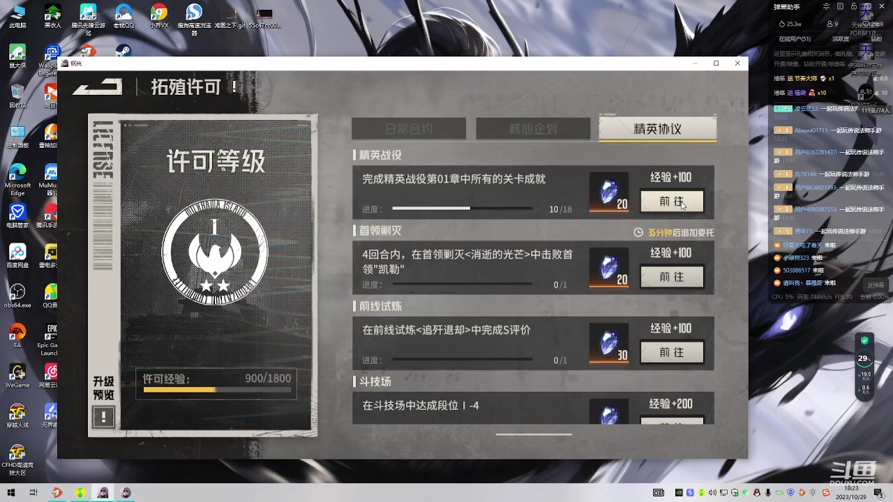 【2023-10-29 18点场】钱某剑指苍天：叩金缕衣兮，意入魔。