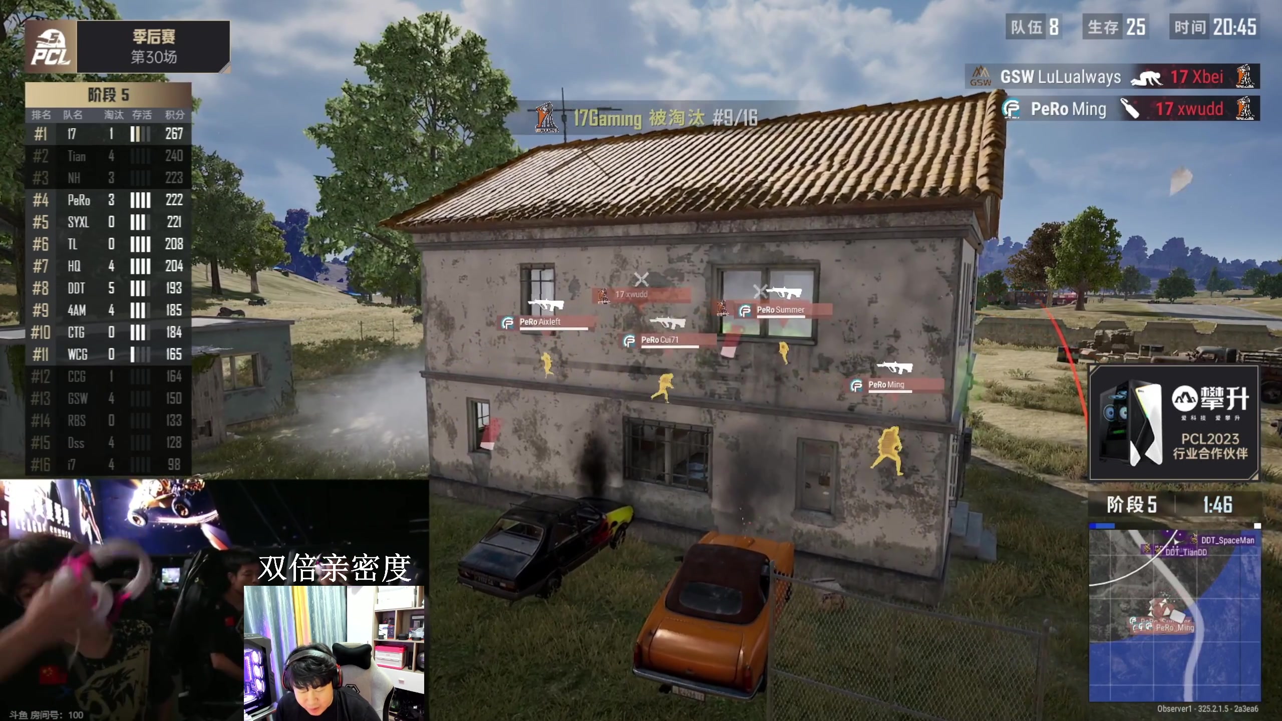 【2023-10-29 21点场】4AM小海xx丶：PCL夏季赛，季后赛！！