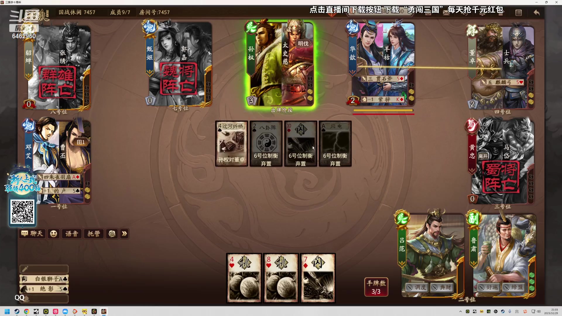 【2023-10-29 20点场】姜姜姜乐涵：一播一个不吱声 6462960