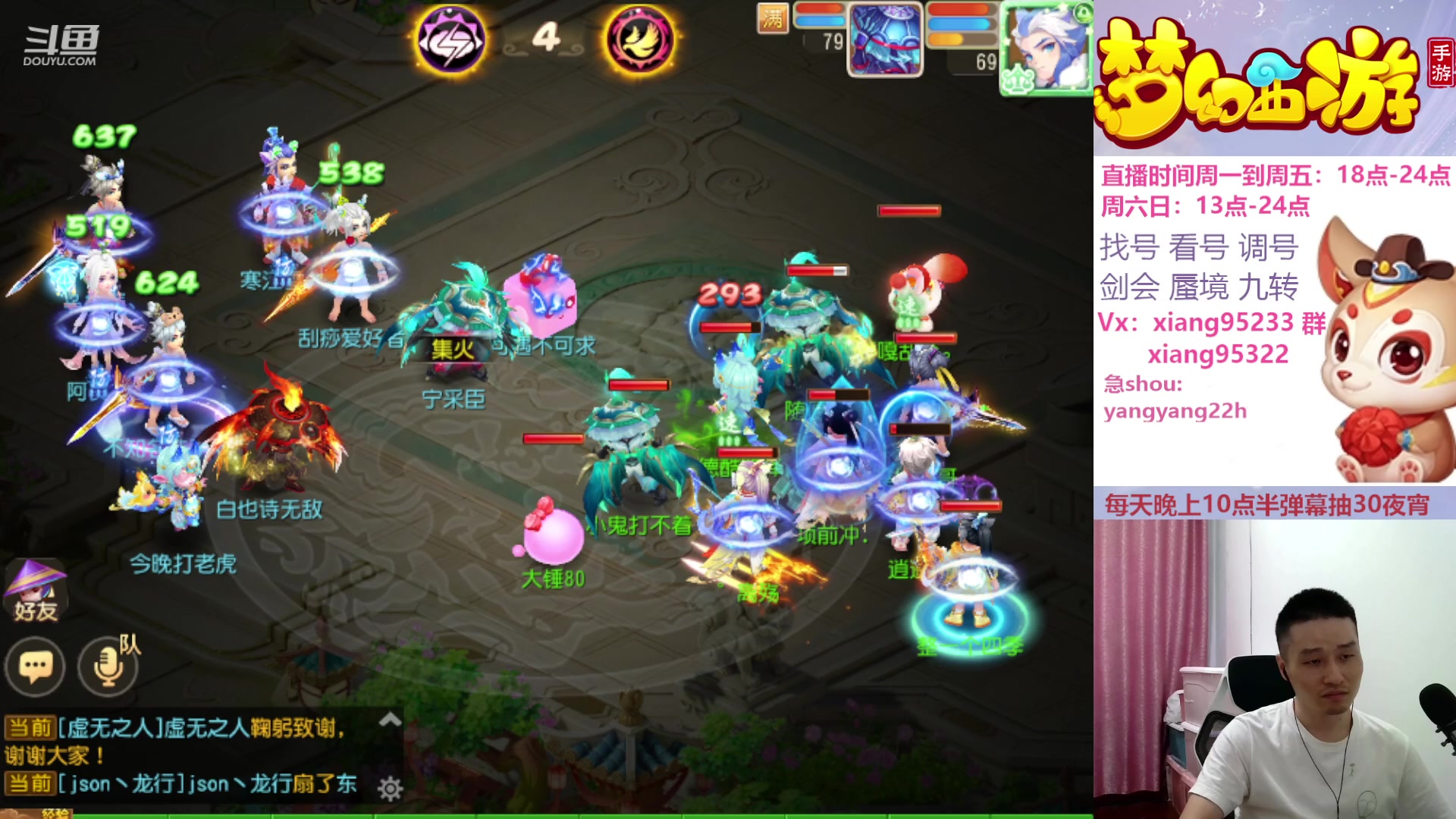 【2023-10-29 15点场】项95：永不摆烂的项前冲