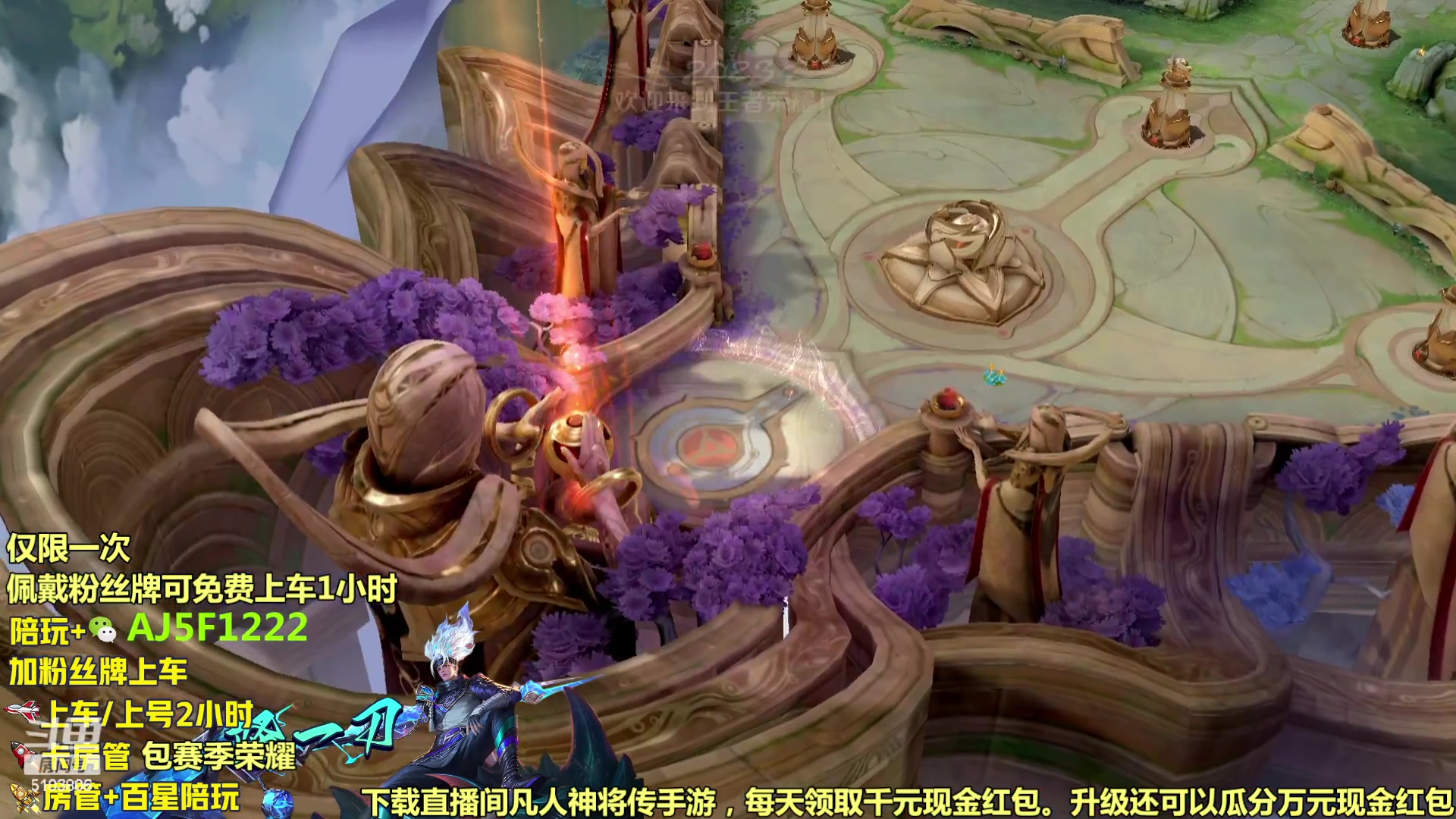 【2023-10-29 00点场】Fly高一刀：免费带粉 韩信李白巅峰野王