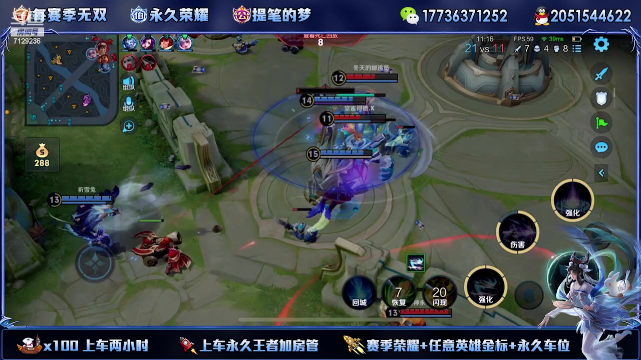 【2023-10-29 19点场】HK提笔：国服连胜车，任意段位2带3