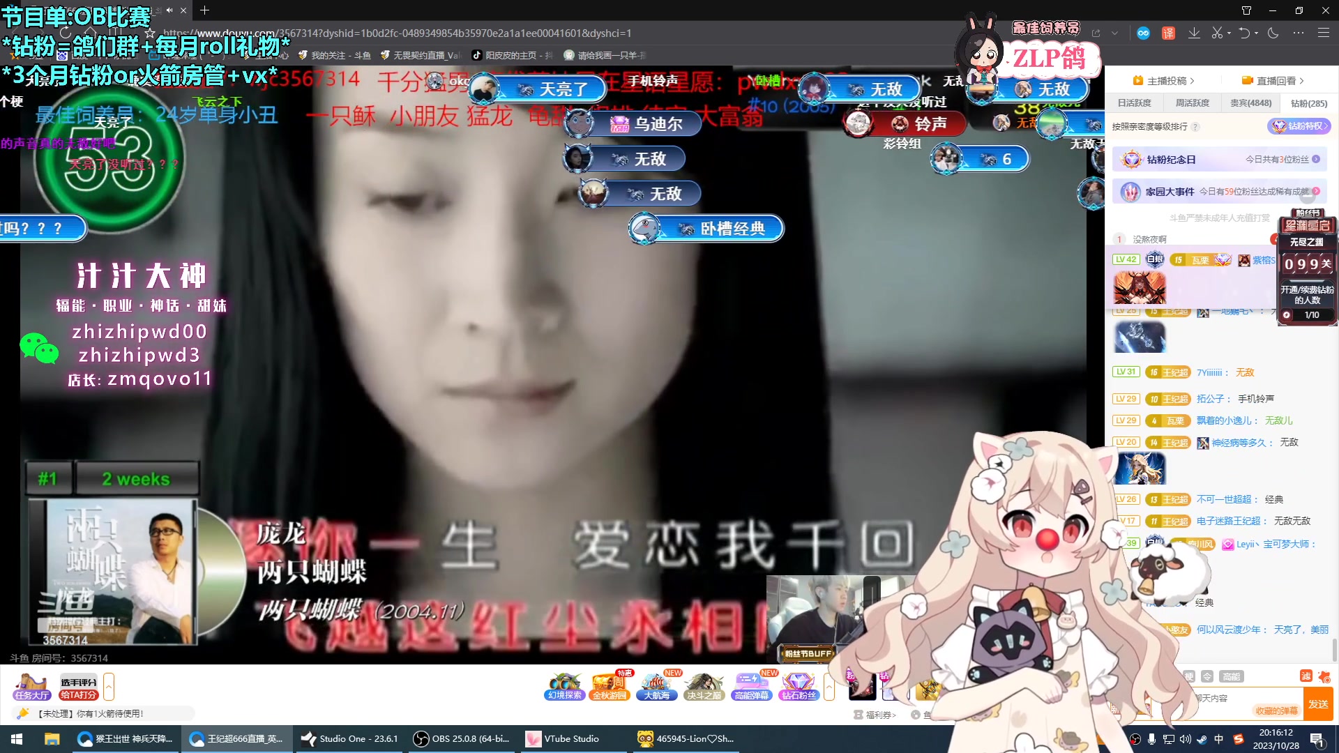【2023-10-28 19点场】请给我画一只羊：小羊：1元粉丝牌 双倍 小小小小小一只羊