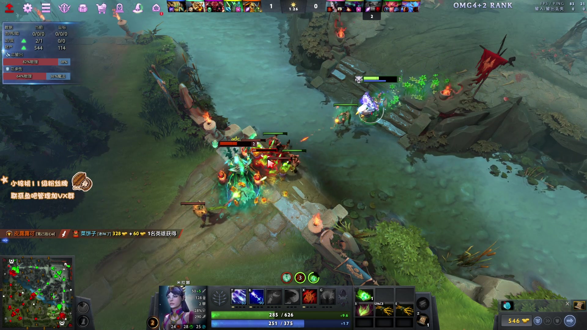 【2023-10-28 23点场】sakira丶hao：锤锤锤4+2！！！