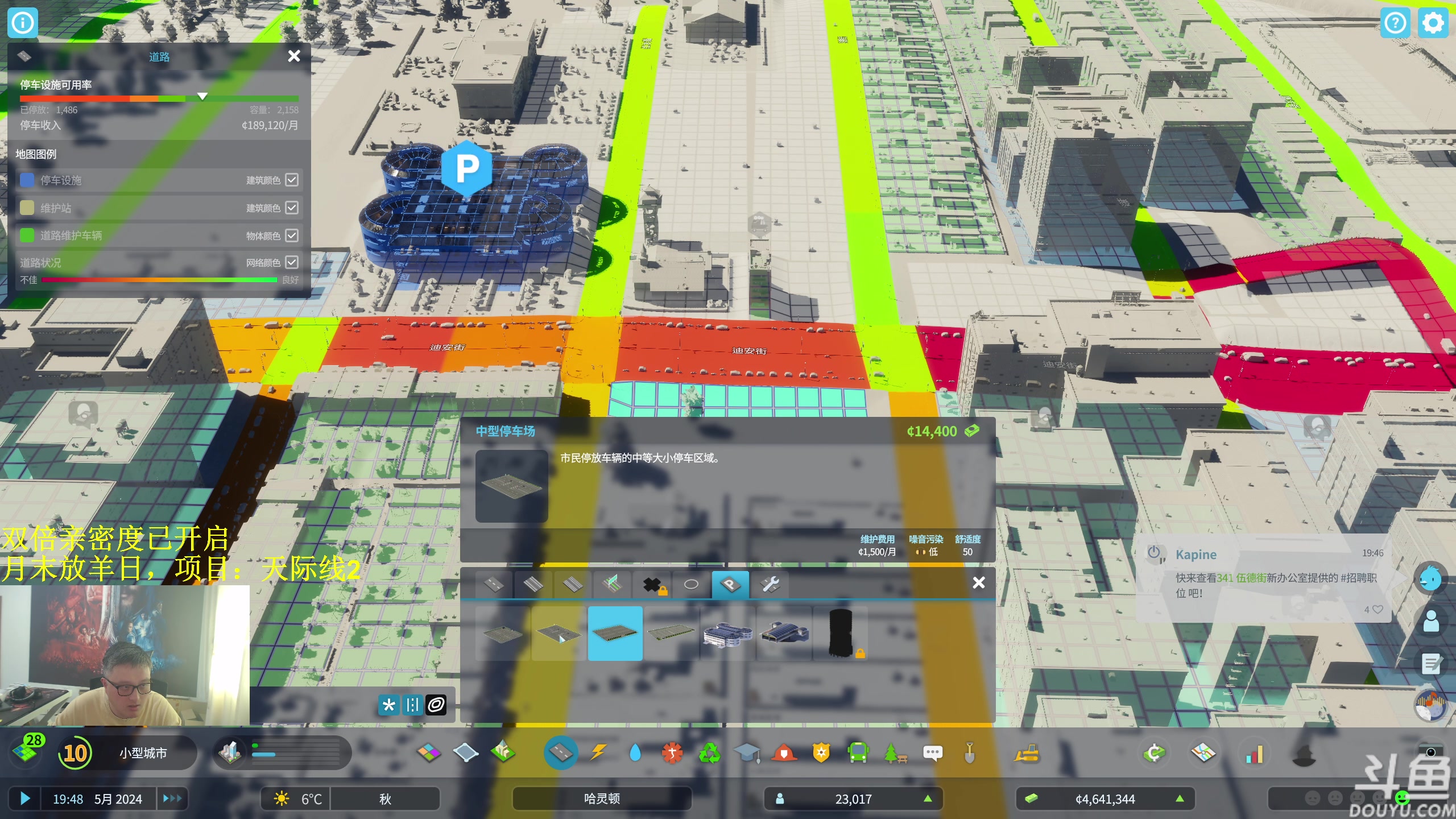 【2023-10-29 14点场】异灵术老师：异灵术：月末放羊日天际线2