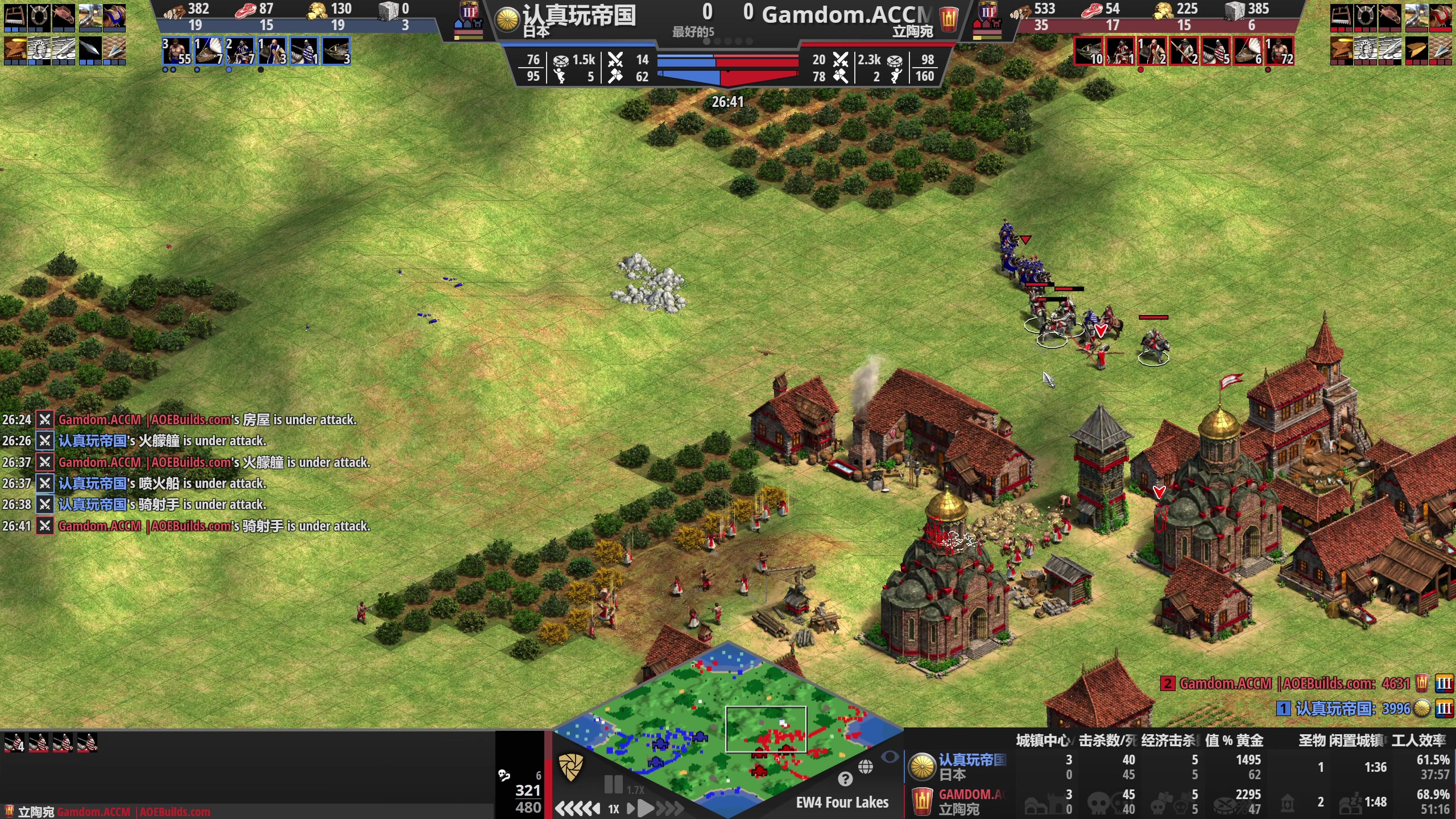 【2023-10-27 22点场】帝国时代猜火车Yo：[双倍]解说军阀预热杯决赛