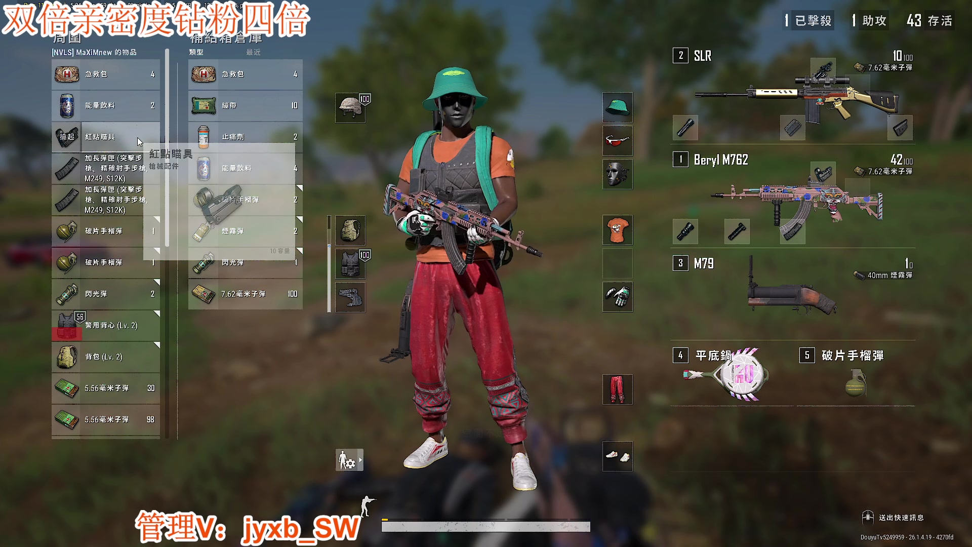 【2023-10-29 01点场】A趣趣趣趣：钻石双倍亲密度！