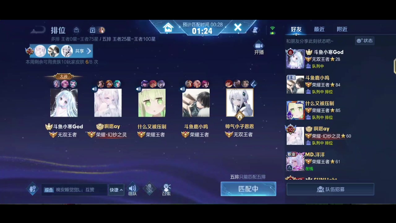 【2023-10-29 00点场】李知恩nn：疲惫疲惫，，