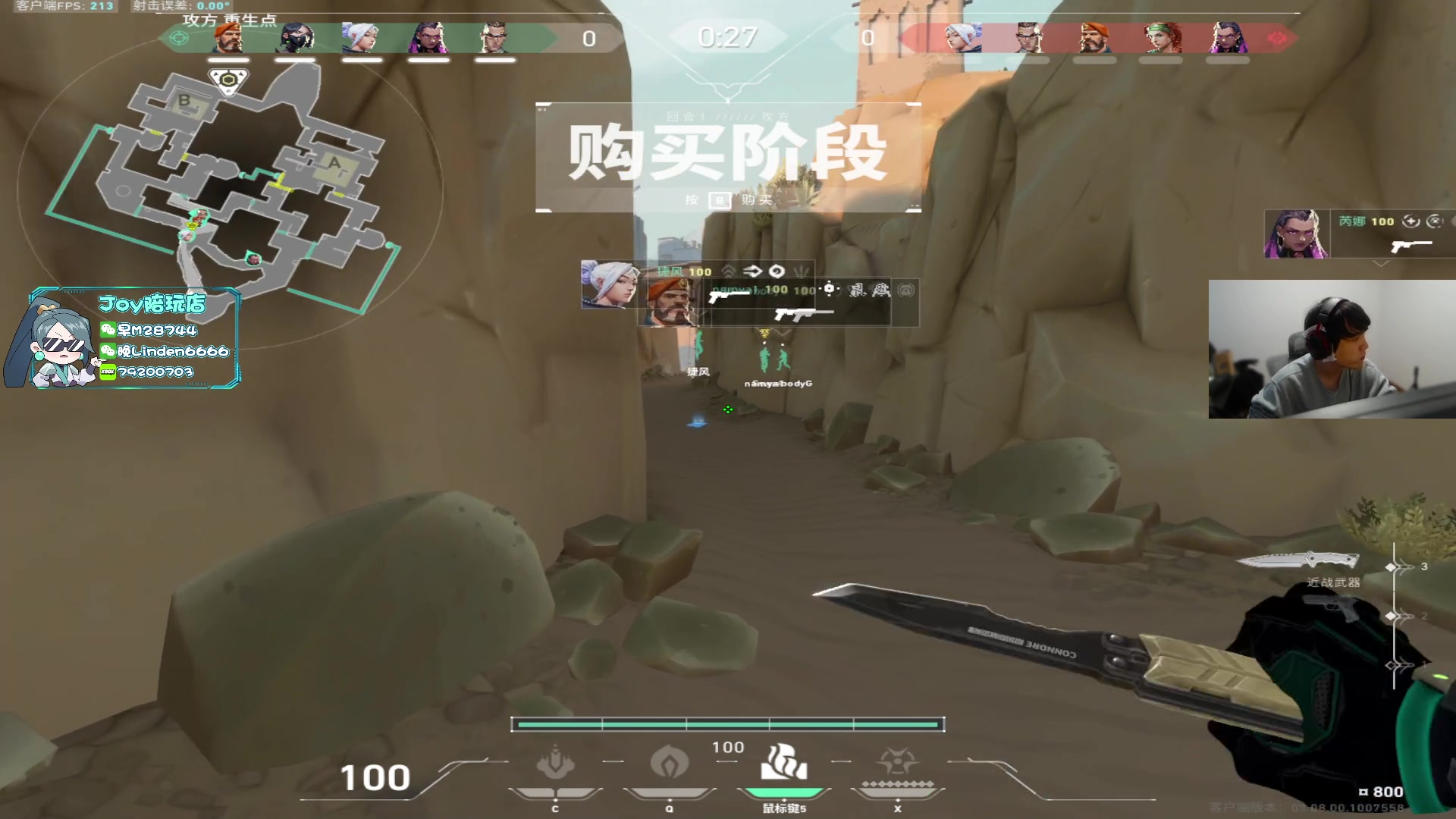 【2023-10-29 19点场】CSGO解说伟伟：VCT表演赛 EDG VS TE BO5