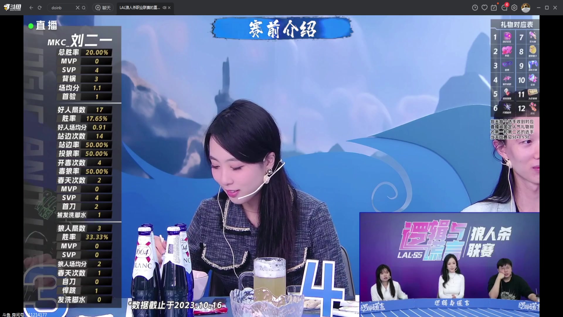 【2023-10-29 17点场】三DeDe：我来教你们打游戏，我不入地狱谁入地狱