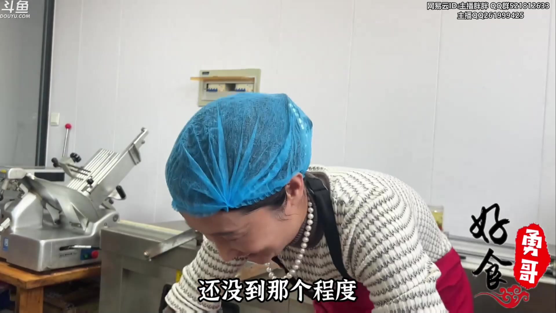 【2023-10-29 00点场】胖胖灬：胖胖OB：好签，LPL队伍全进8强