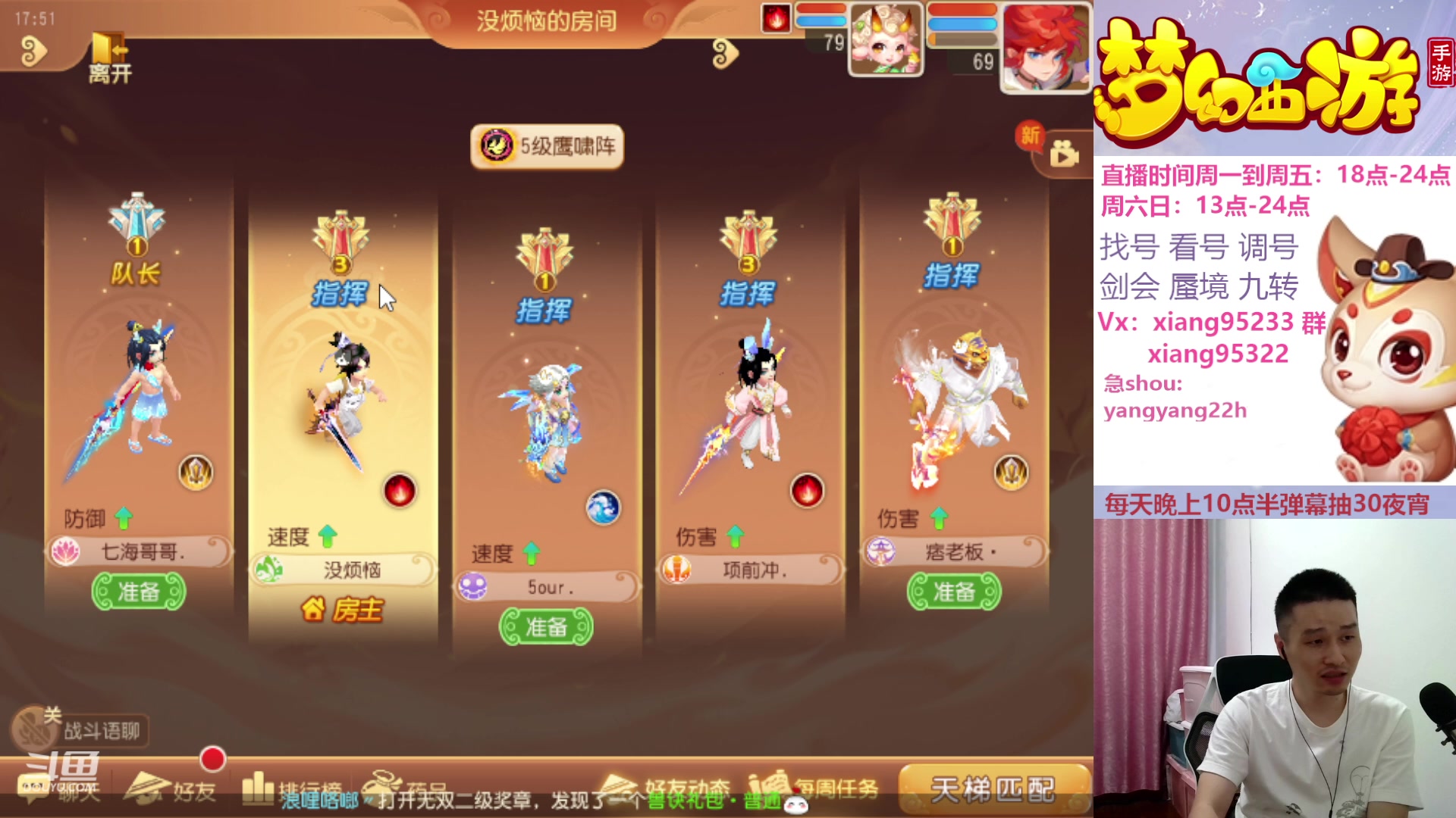 【2023-10-29 17点场】项95：永不摆烂的项前冲