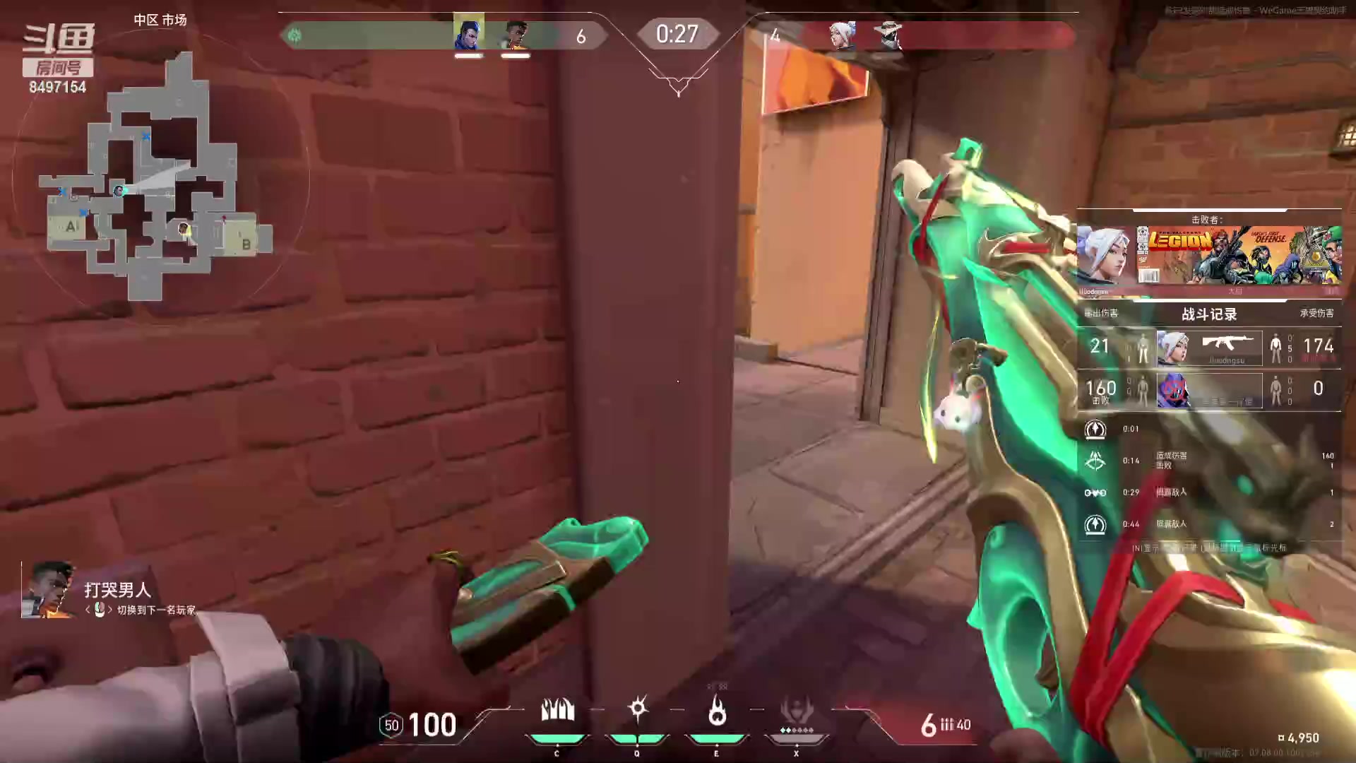 【2023-10-29 00点场】WE丶994：白银双倍。。巅峰赛好运来！