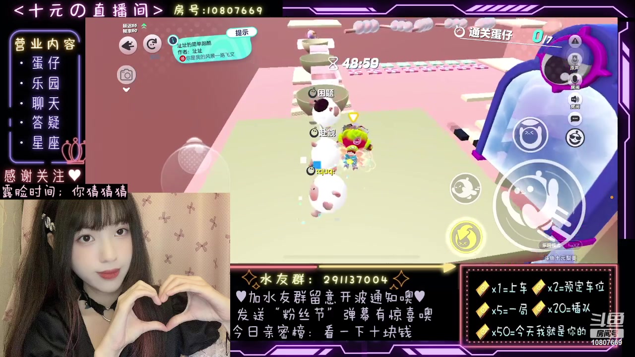 【2023-10-28 23点场】十元梨美：明天下午出镜思密达~