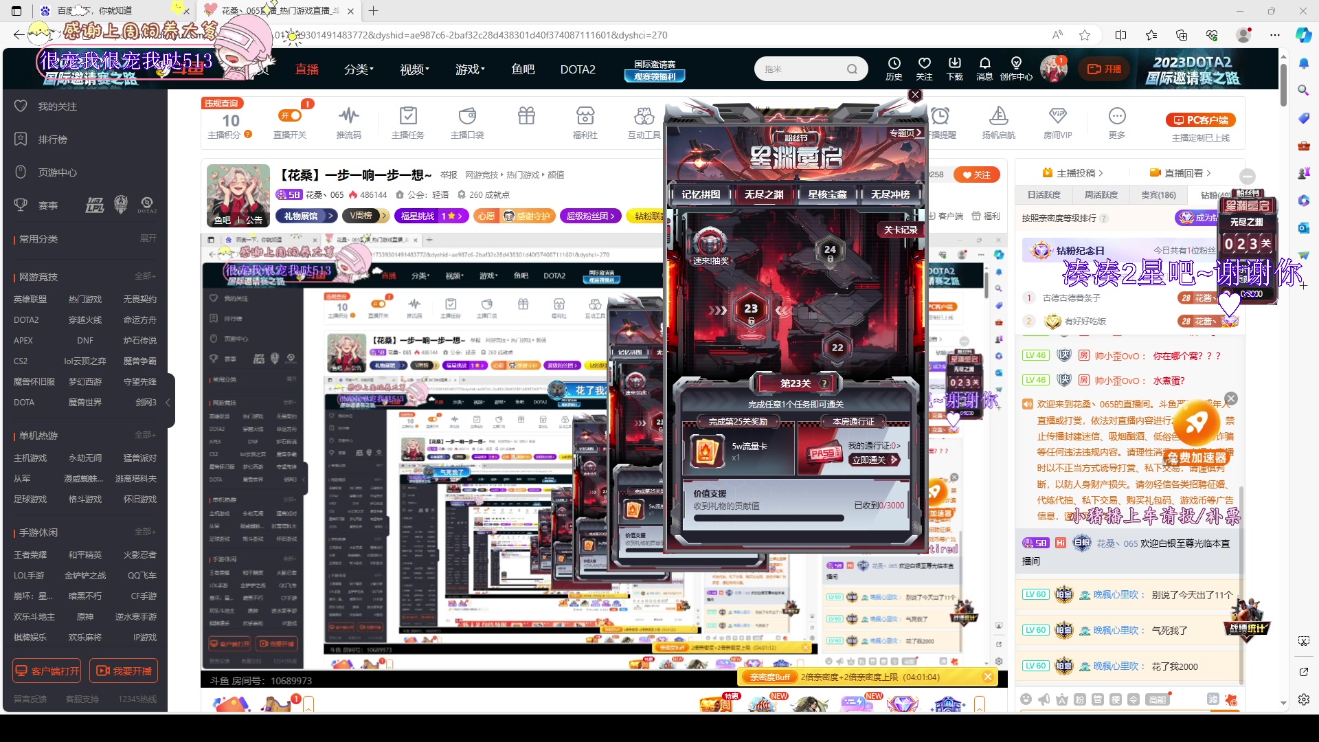 【2023-10-28 19点场】花桑丶065：【花桑】一步一响一步一想~