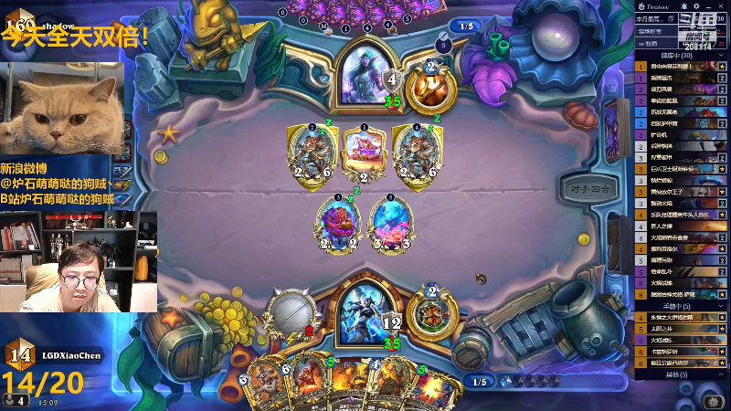 【炉石传说】恩基爱萌萌哒的狗贼的精彩时刻 20231029 15点场