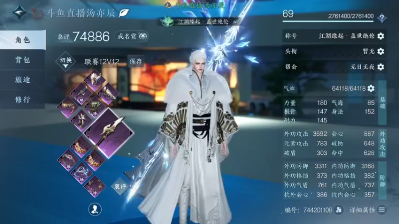 血河联赛全方位攻略