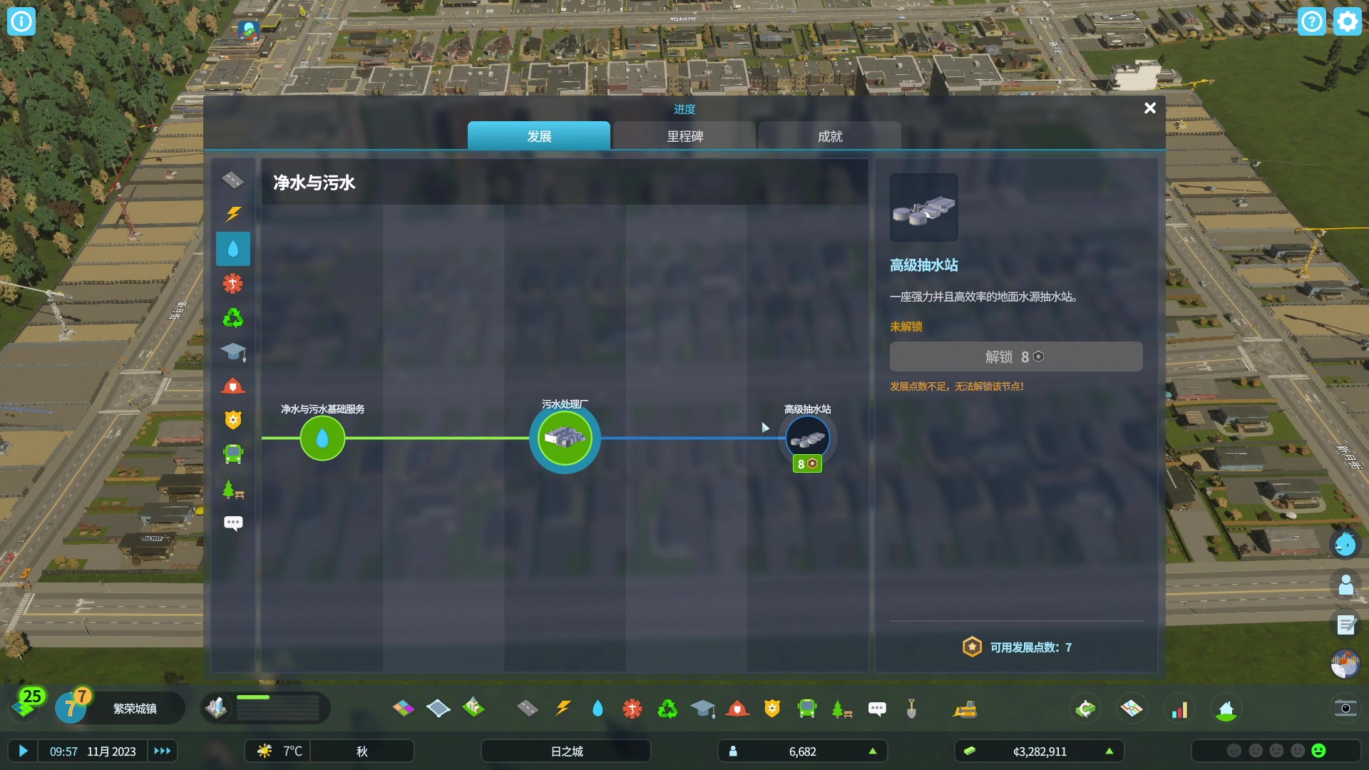 【2023-10-29 13点场】BIU一雷哥：这游戏好玩啊！