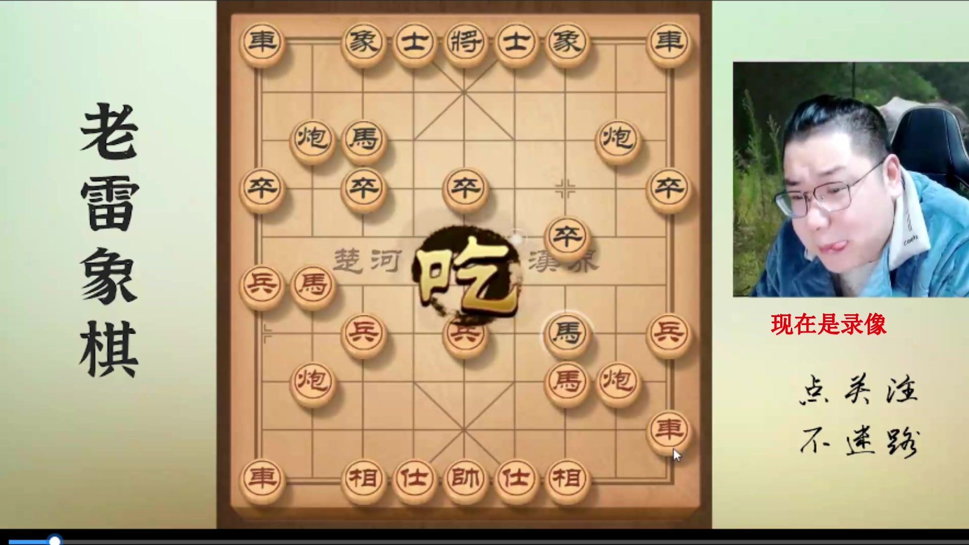 【2023-10-29 04点场】雷疯小叔：雷子直播：主打的一手浮躁！！