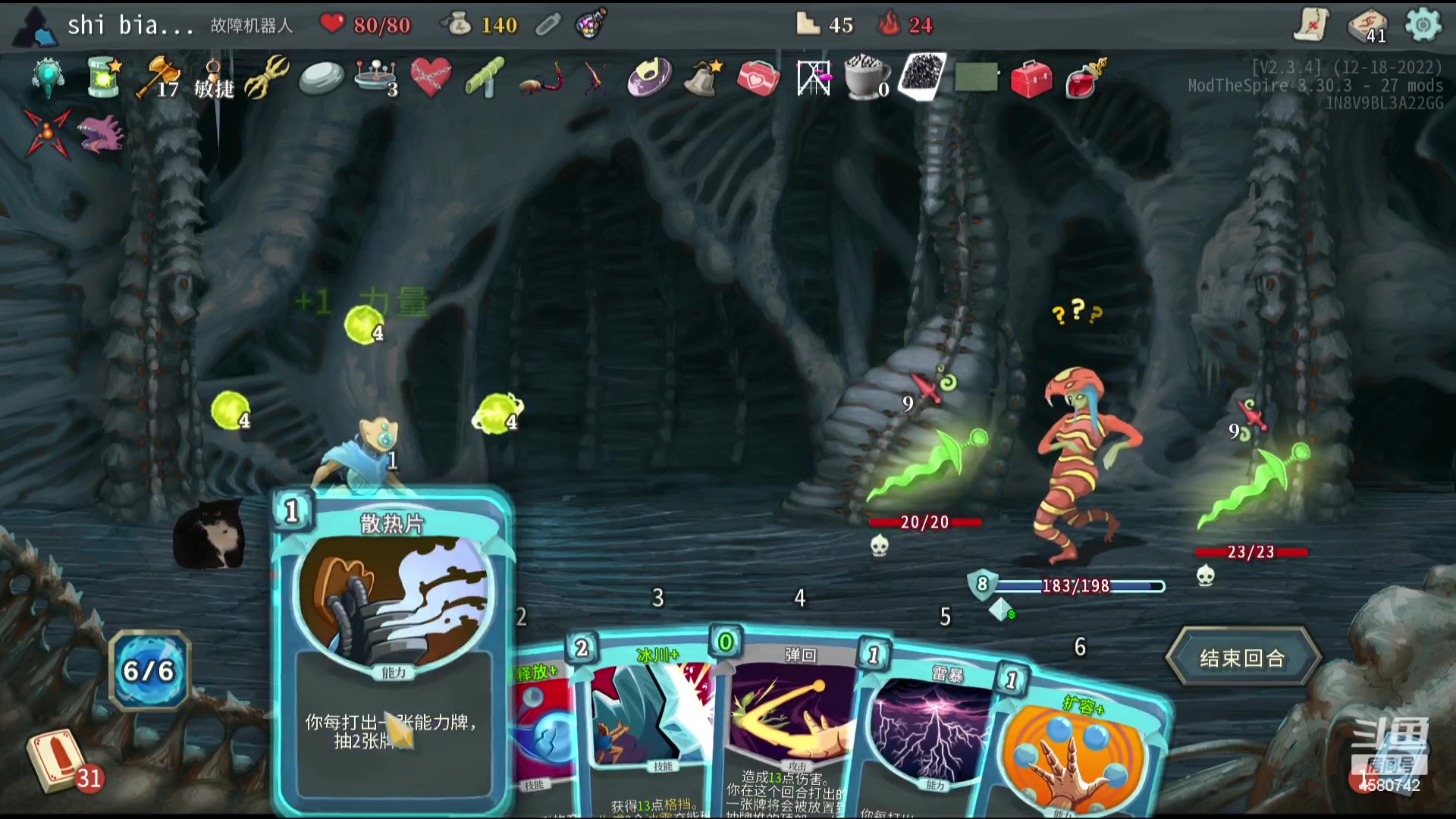 【2023-10-29 00点场】十变哥X：乌龟色的黑头