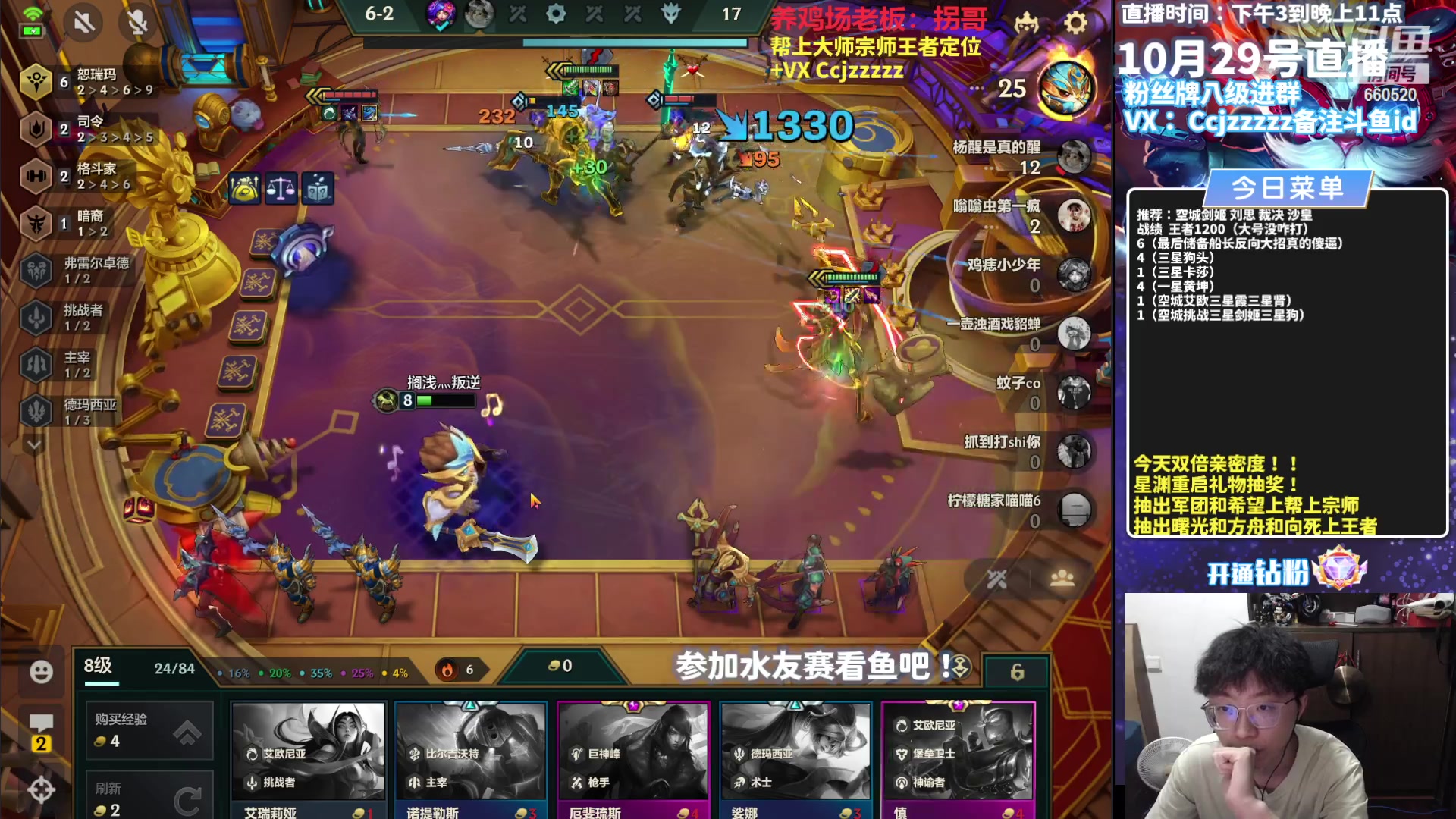 【2023-10-29 18点场】不太嘻哈的Ccj：空城蛤蟆！双倍亲密度！！！