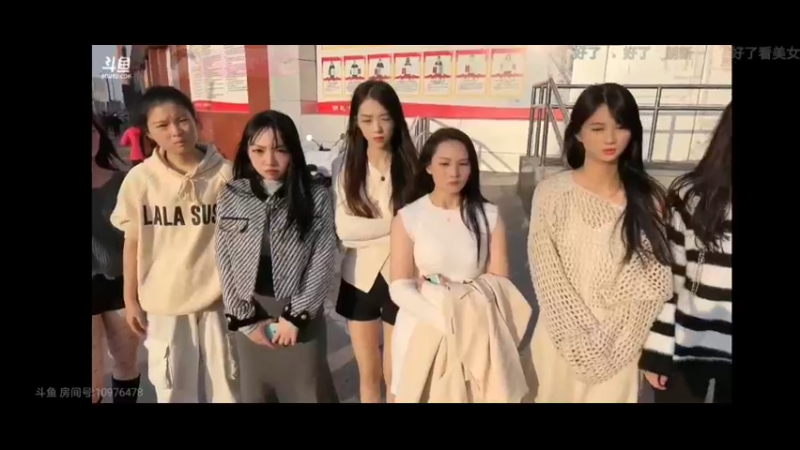 方正在北京做的美女团播，盐盐还是好看