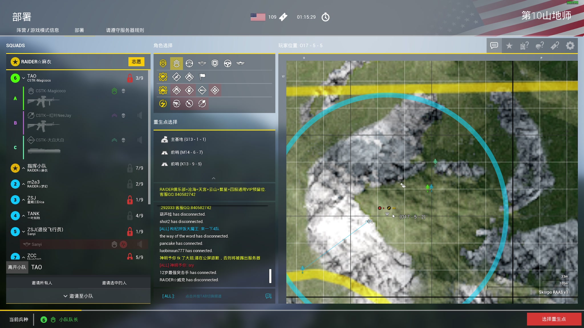 【2023-10-28 18点场】陶可可coco：♥祝各位心明眼亮