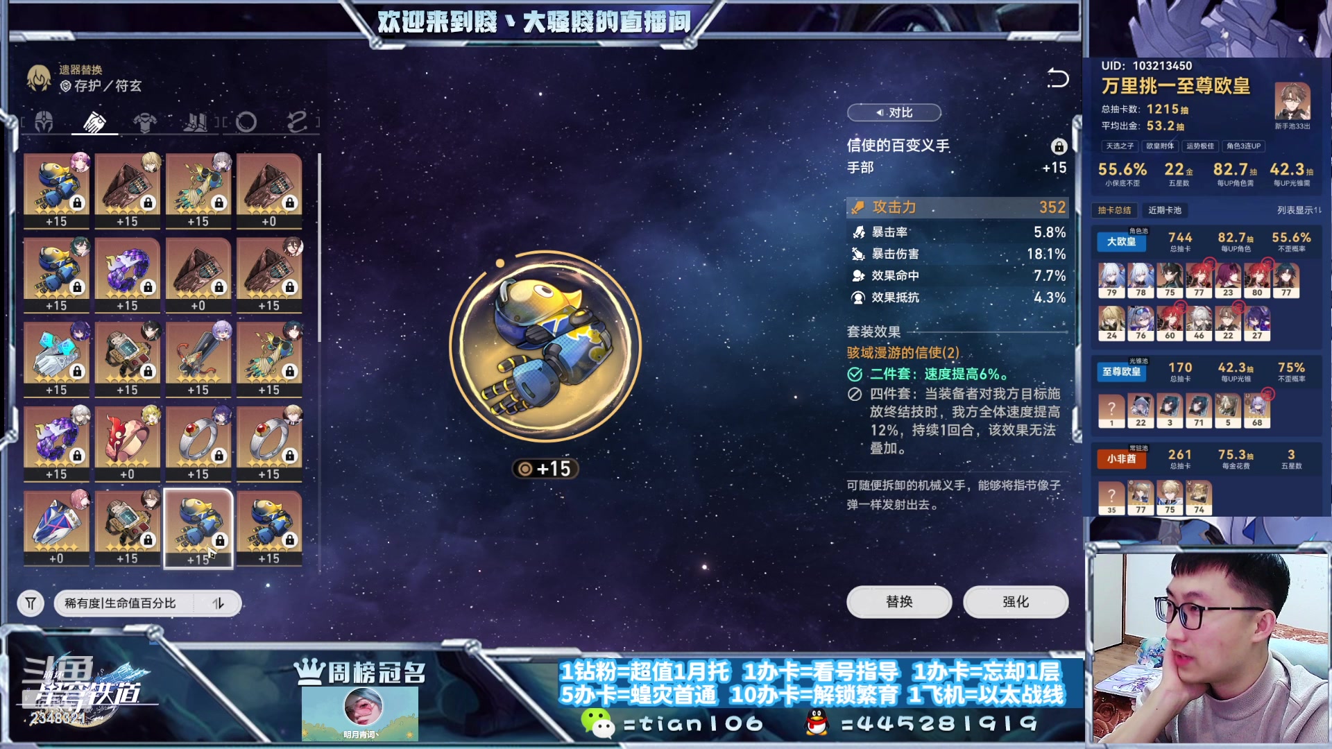 【2023-10-28 20点场】賤丶大骚賤：快来、暂时不用排队