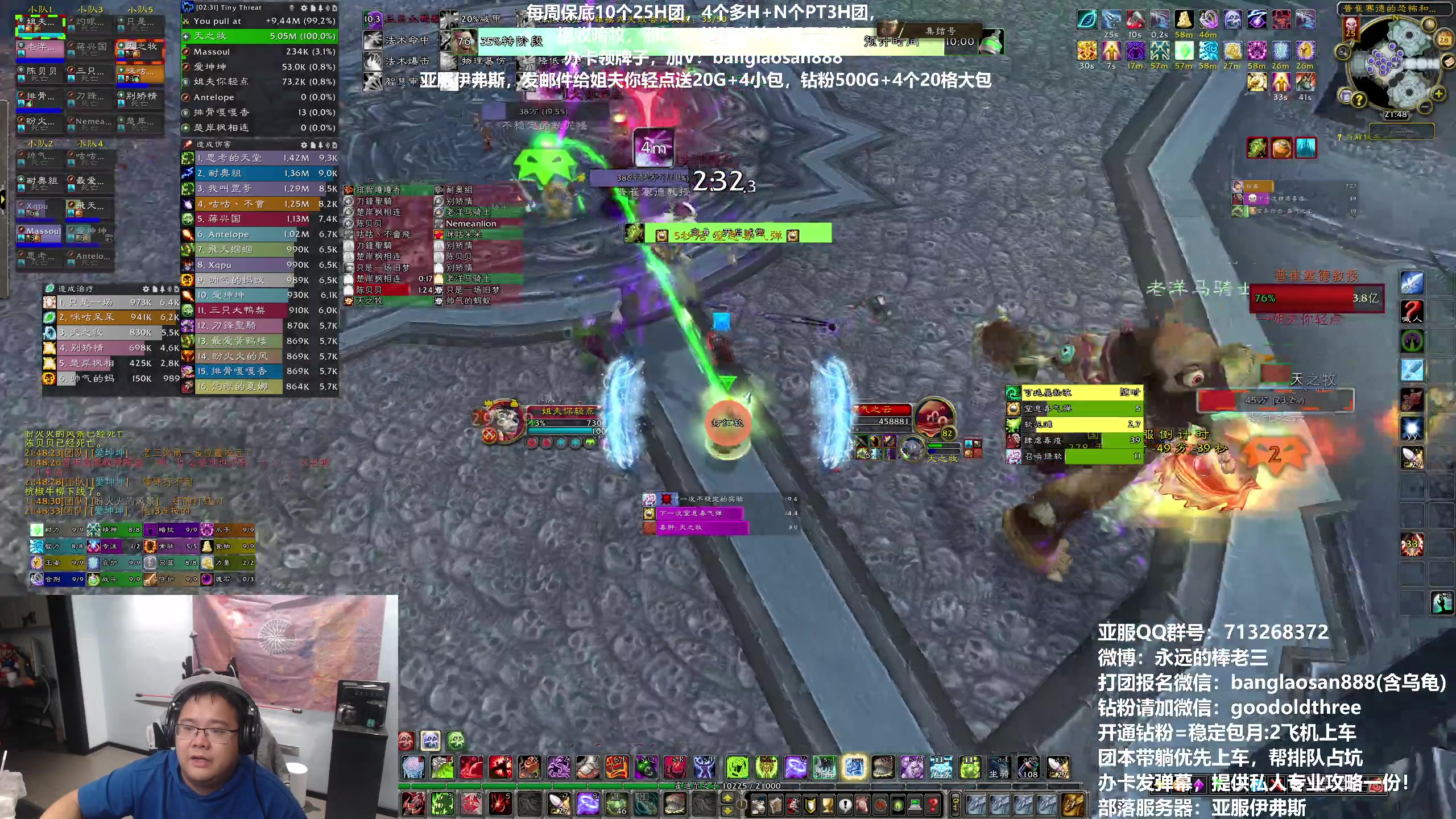 【2023-10-28 21点场】棒老三：今天，军训起来！！