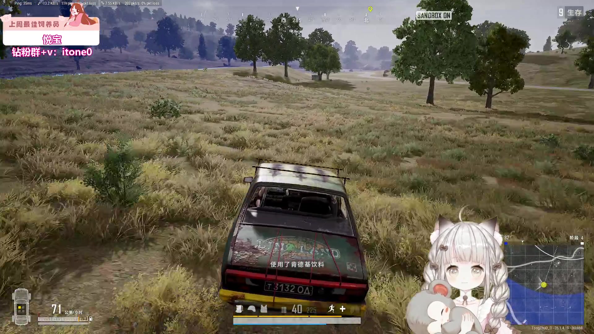 【2023-10-29 16点场】童猪啊i：PUBG谁是卧底~