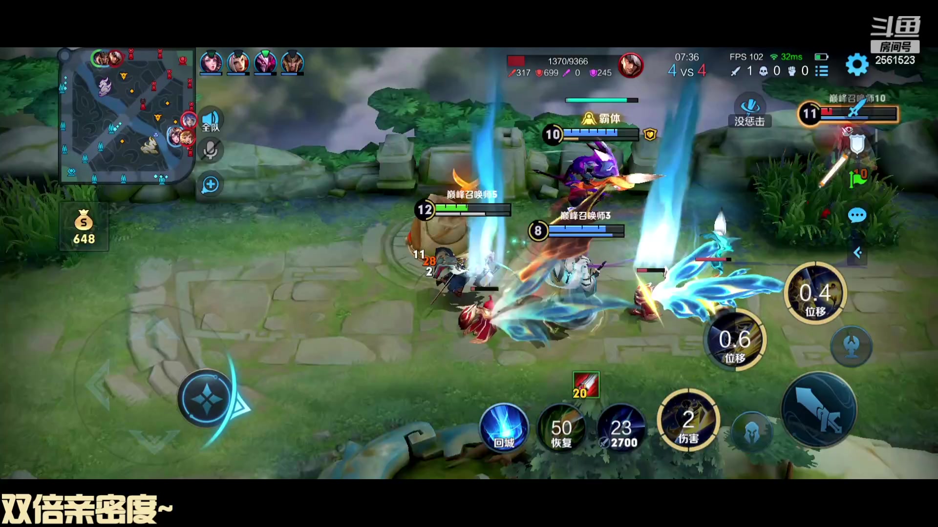 【2023-10-29 18点场】冲酱ccc：双倍亲密度！家人们下午好！