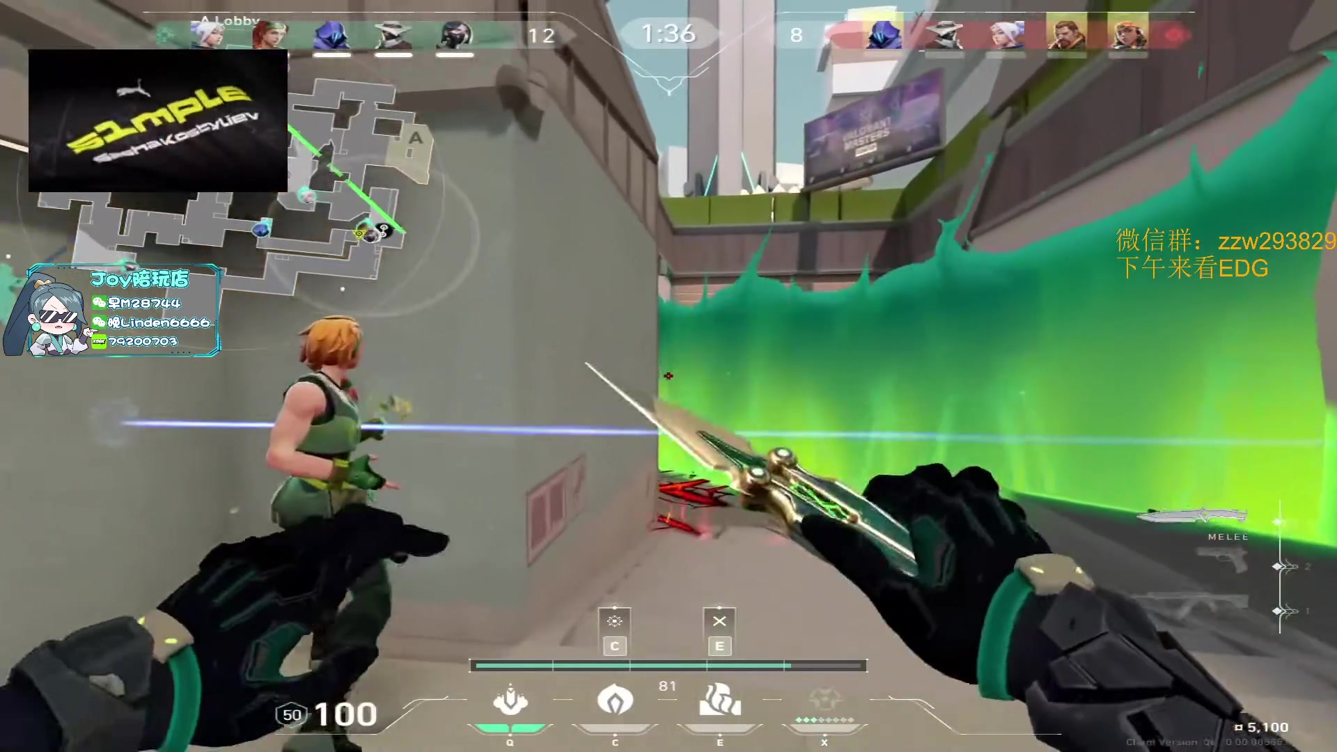 【2023-10-29 04点场】CSGO解说伟伟：真正的天梯分解上分