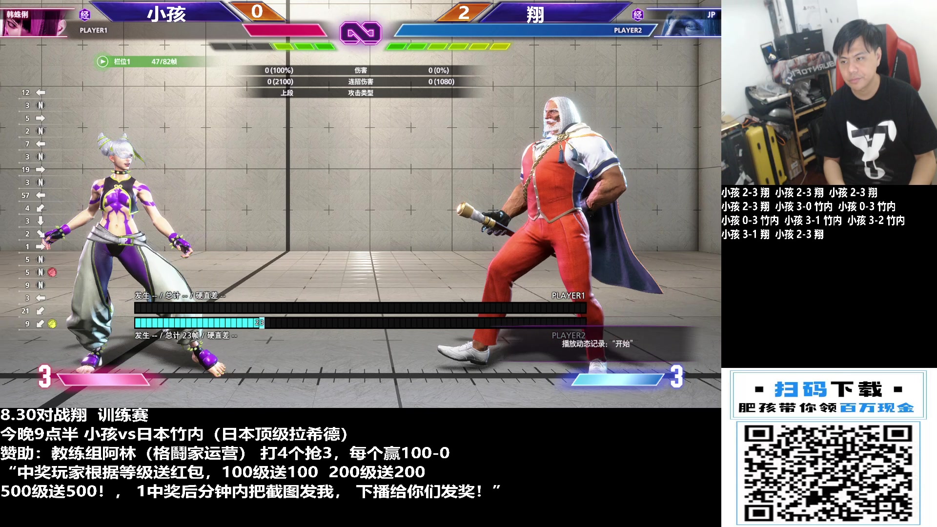 【2023-10-29 01点场】游天堂：小孩曾卓君：复盘  练习