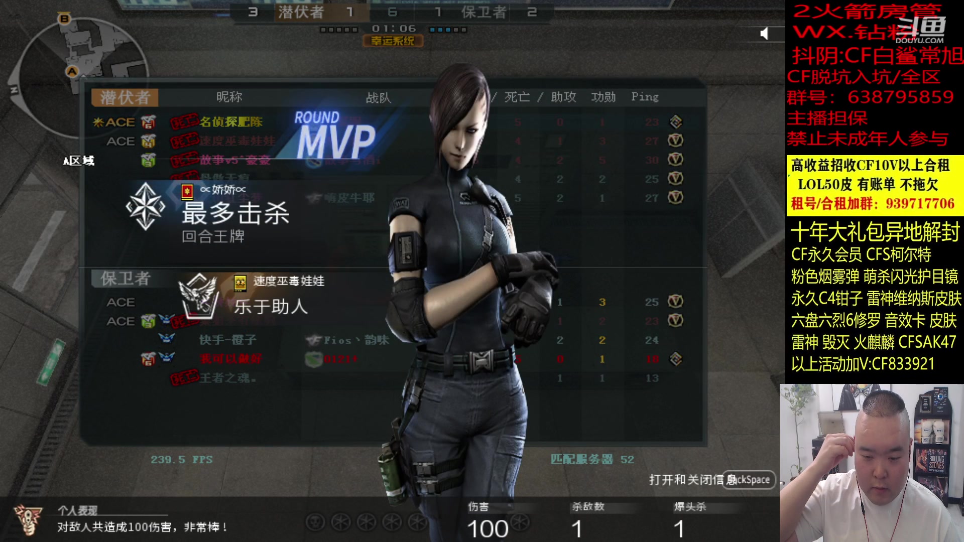 【2023-10-29 18点场】白鲨常旭DBQ：北部战服启动。