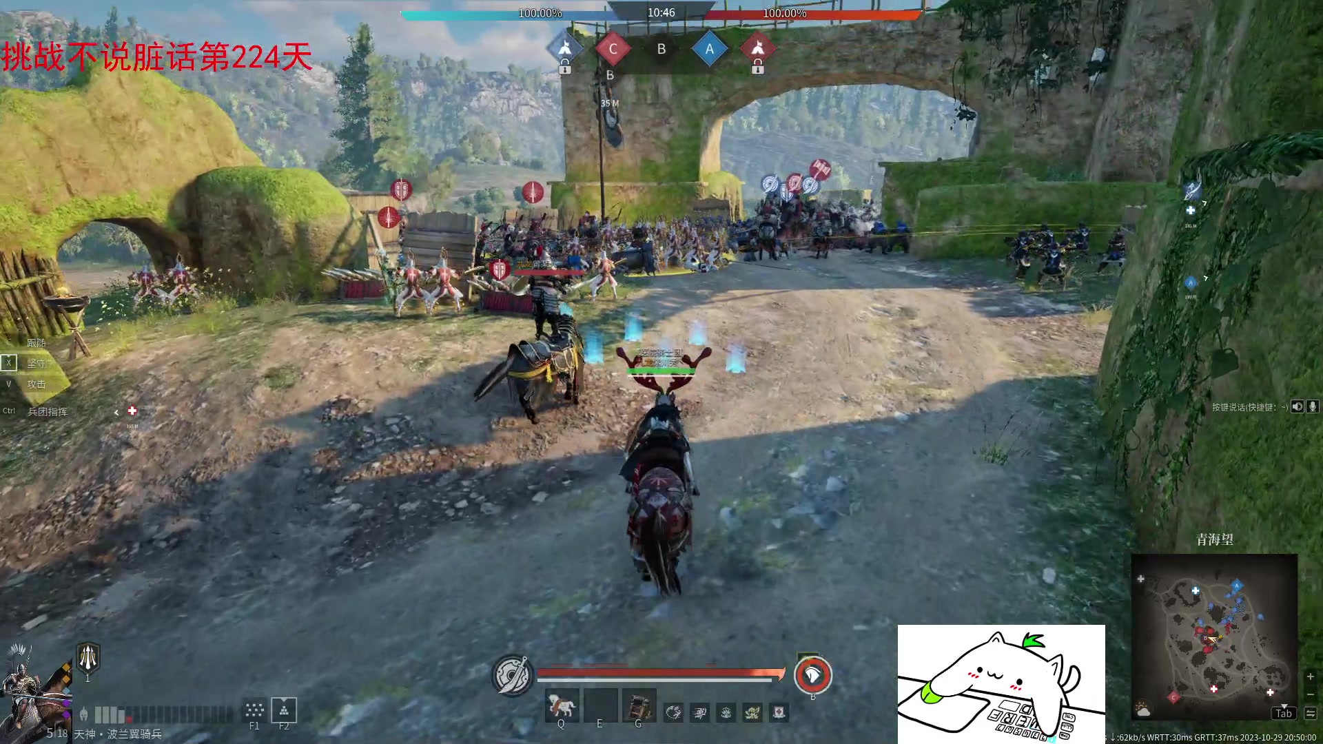 【2023-10-29 20点场】那路托丶：排位一定要啸着打~~~