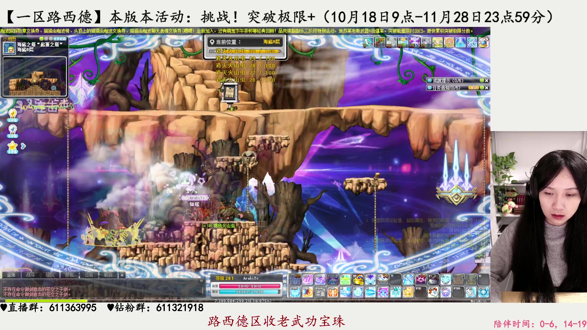 【2023-10-29 03点场】顾青ArakiYoko：V202.万圣节美食盛宴派对