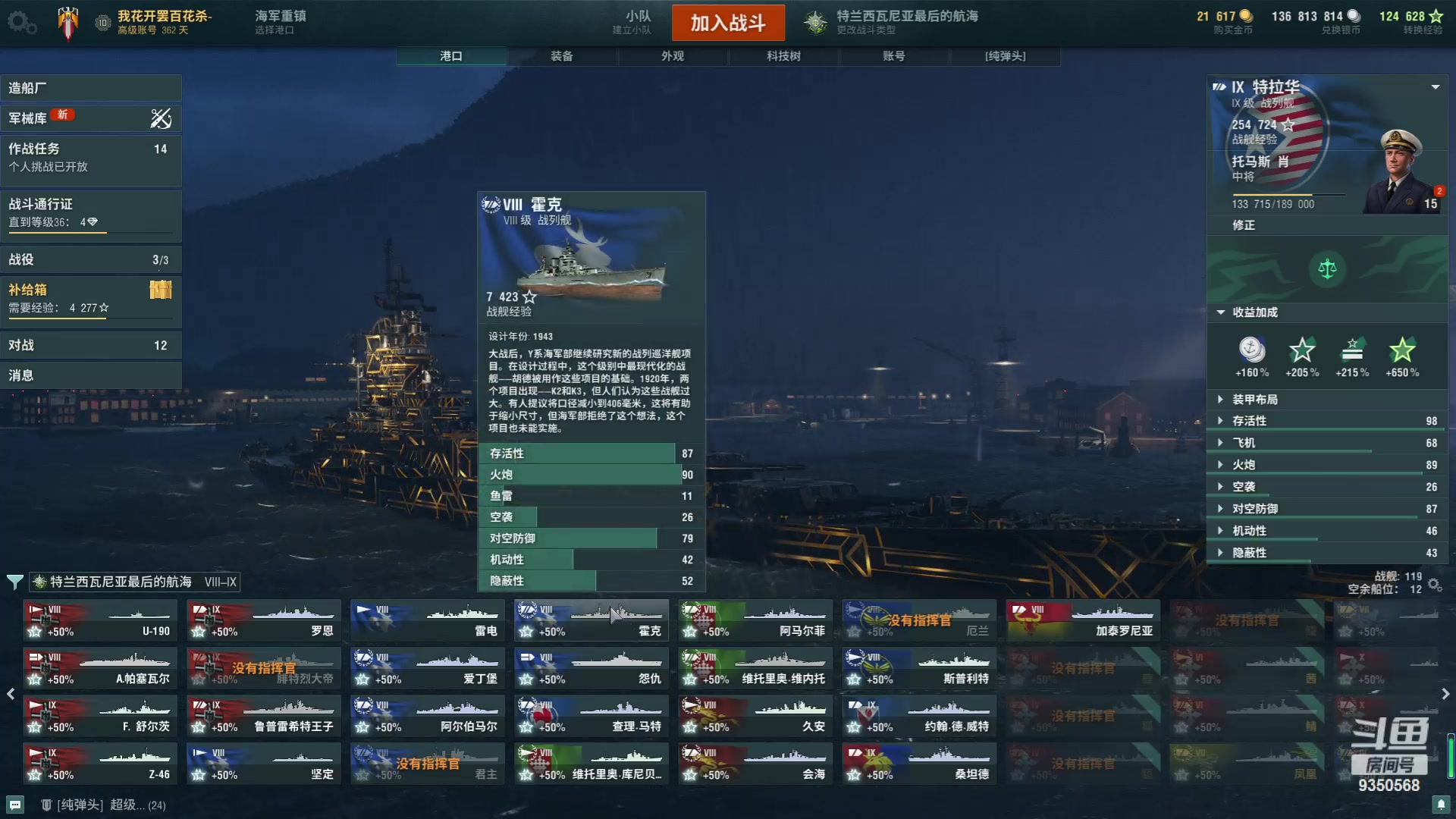 【2023-10-28 15点场】THANATOS0v0：红色虞美人 ！9350568