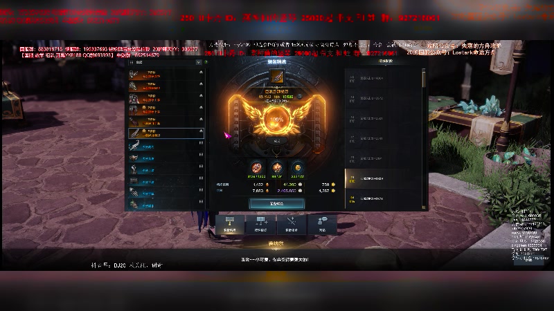 【2023-10-28 22点场】主播20投：【命运方舟】rgbbm环节