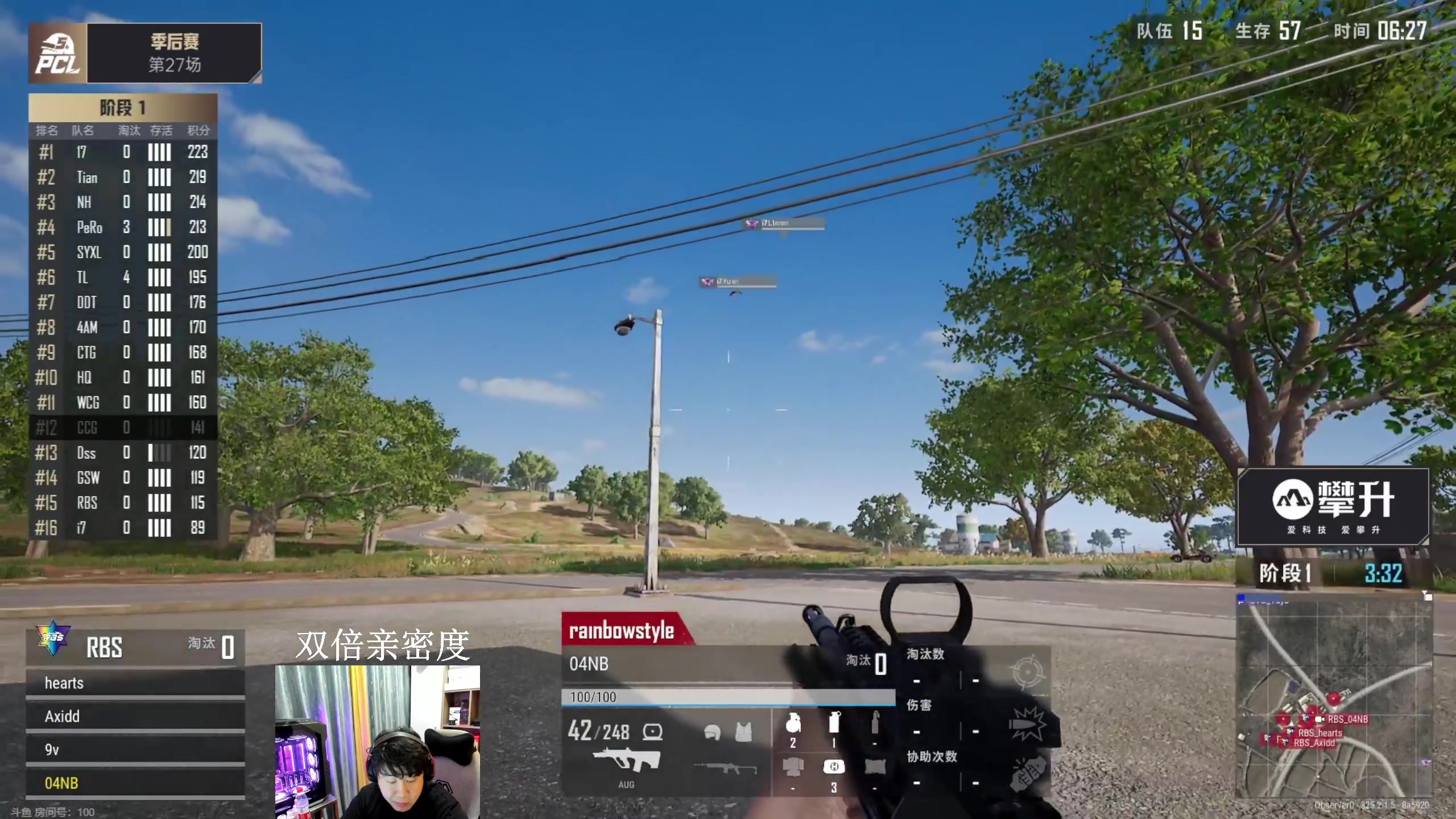 【2023-10-29 19点场】4AM小海xx丶：PCL夏季赛，季后赛！！