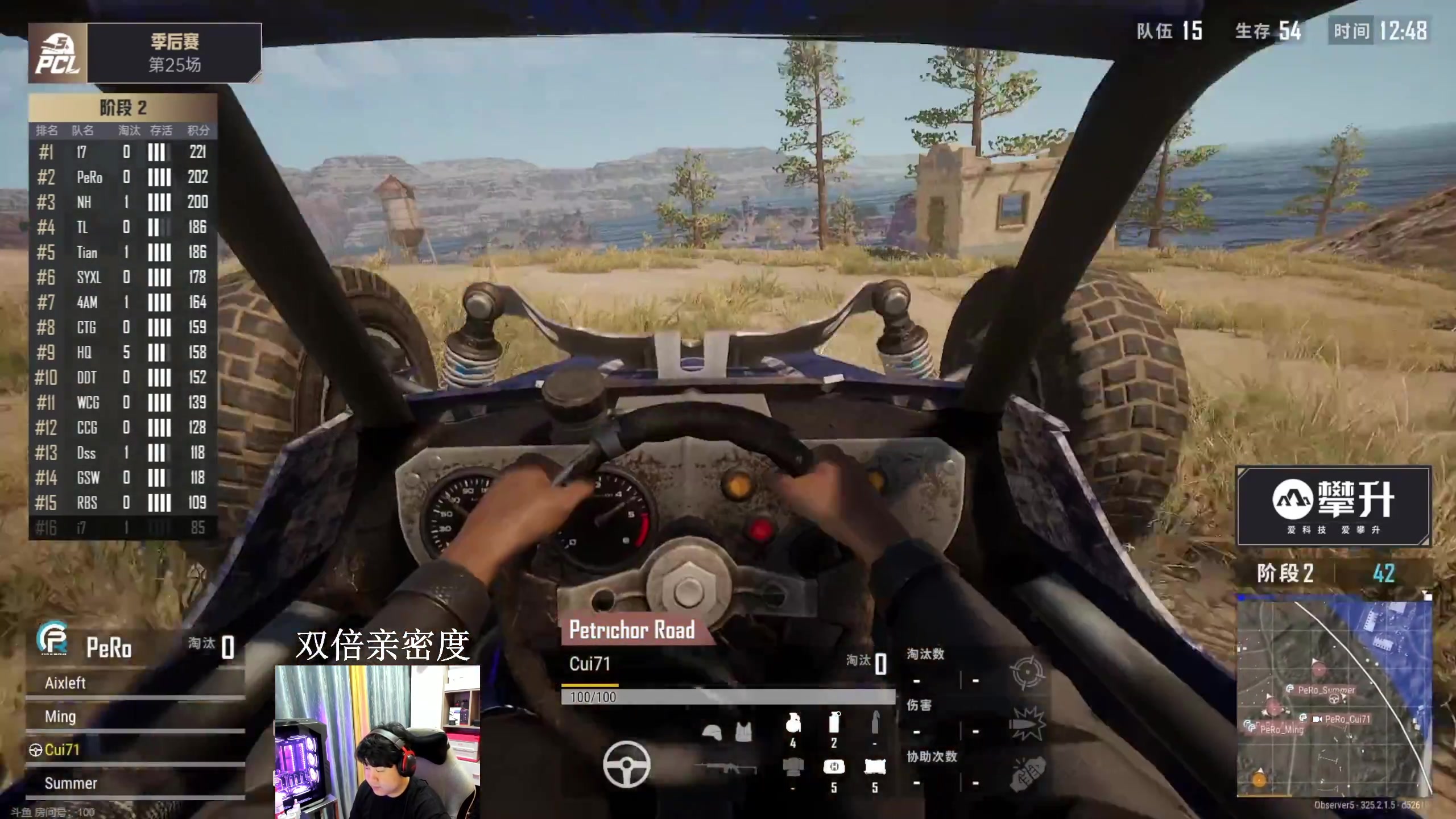 【2023-10-29 17点场】4AM小海xx丶：PCL夏季赛，季后赛！！