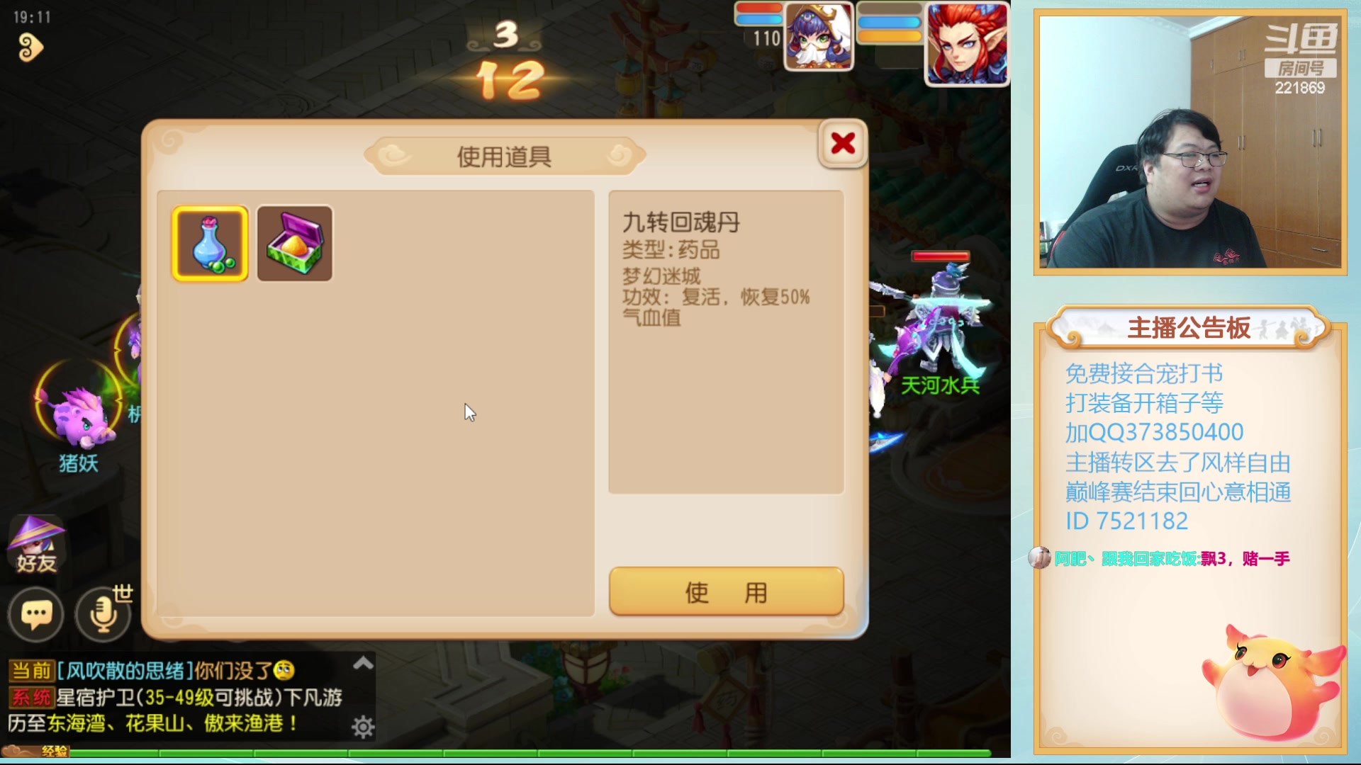 【2023-10-29 18点场】小儿郎丶丶：周1不休息~~221869~