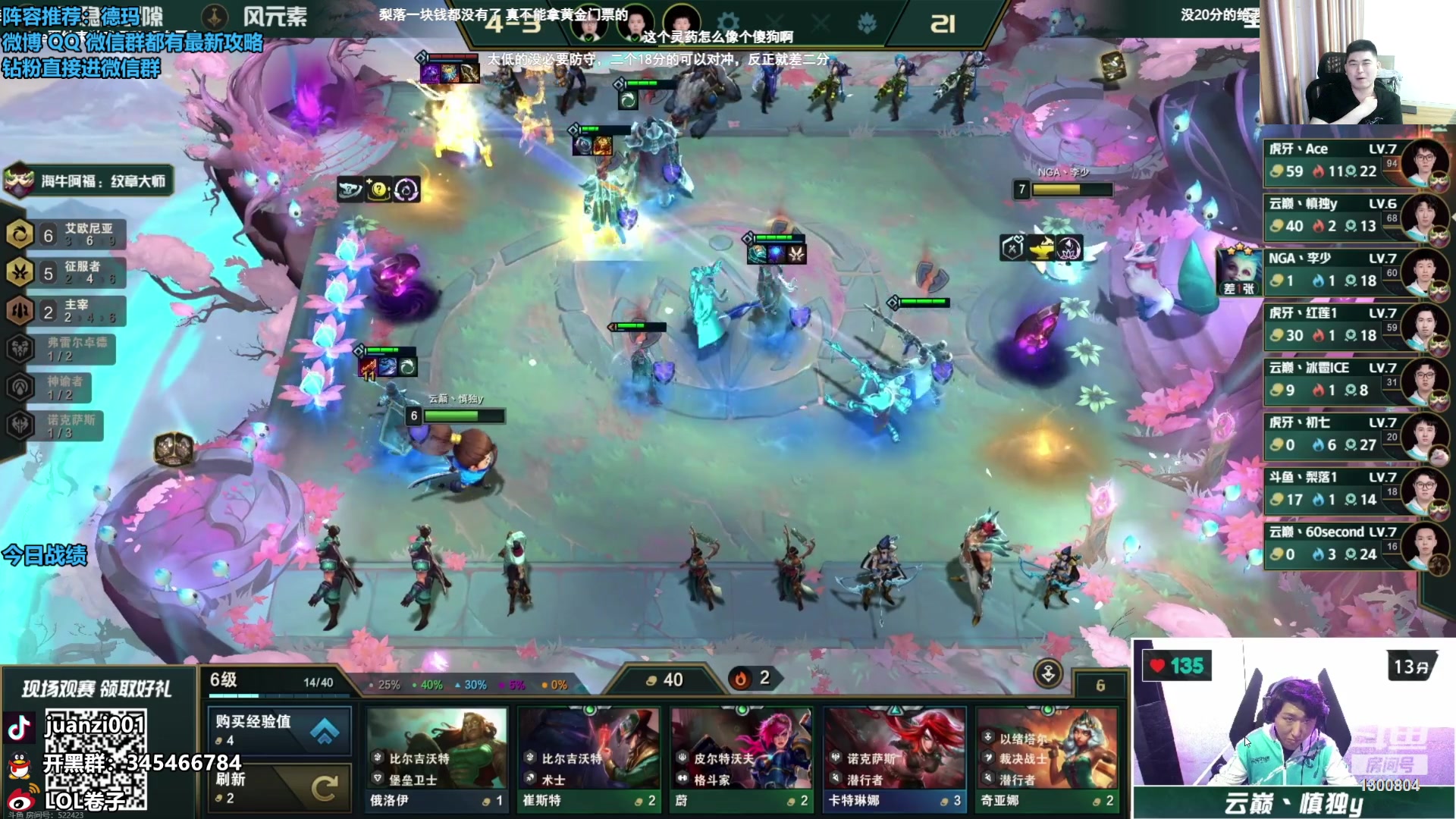 【2023-10-29 22点场】卷子丶：录像轮播中！！！