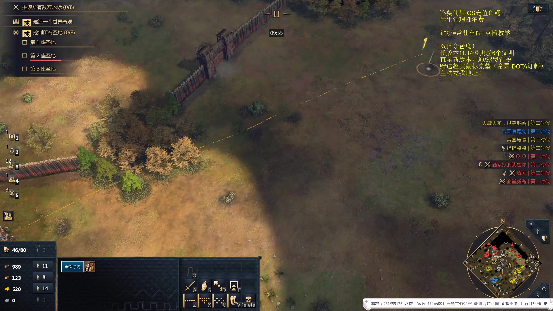 【2023-10-29 19点场】顾非池：男人不玩帝国时代不够浪漫