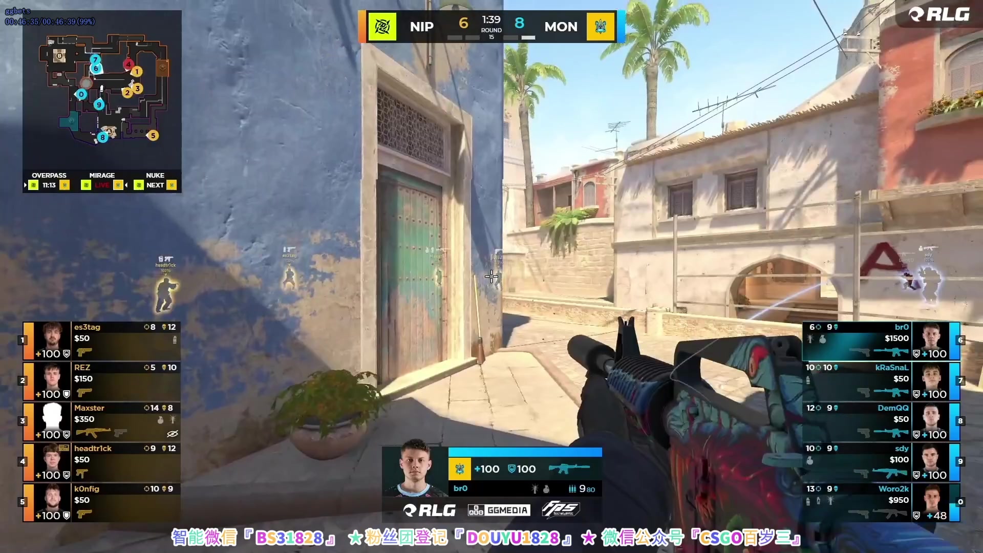 【2023-10-28 21点场】CSGO百岁三：TP世锦赛 C9 vs VP